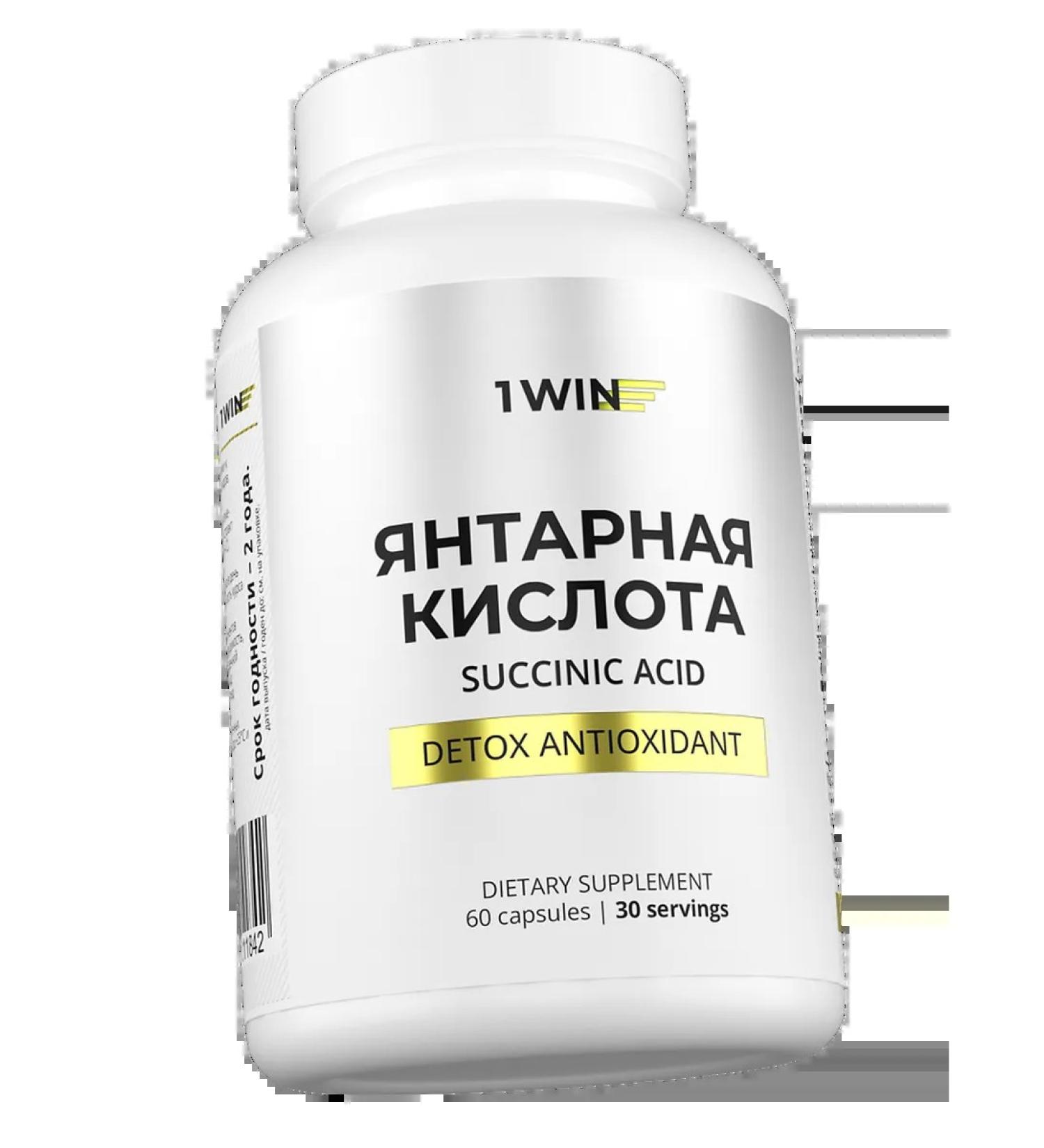 1win amber acid Succinic acid capsules weighing 580 mg 60 ... - Buy Online on GoSupps.com