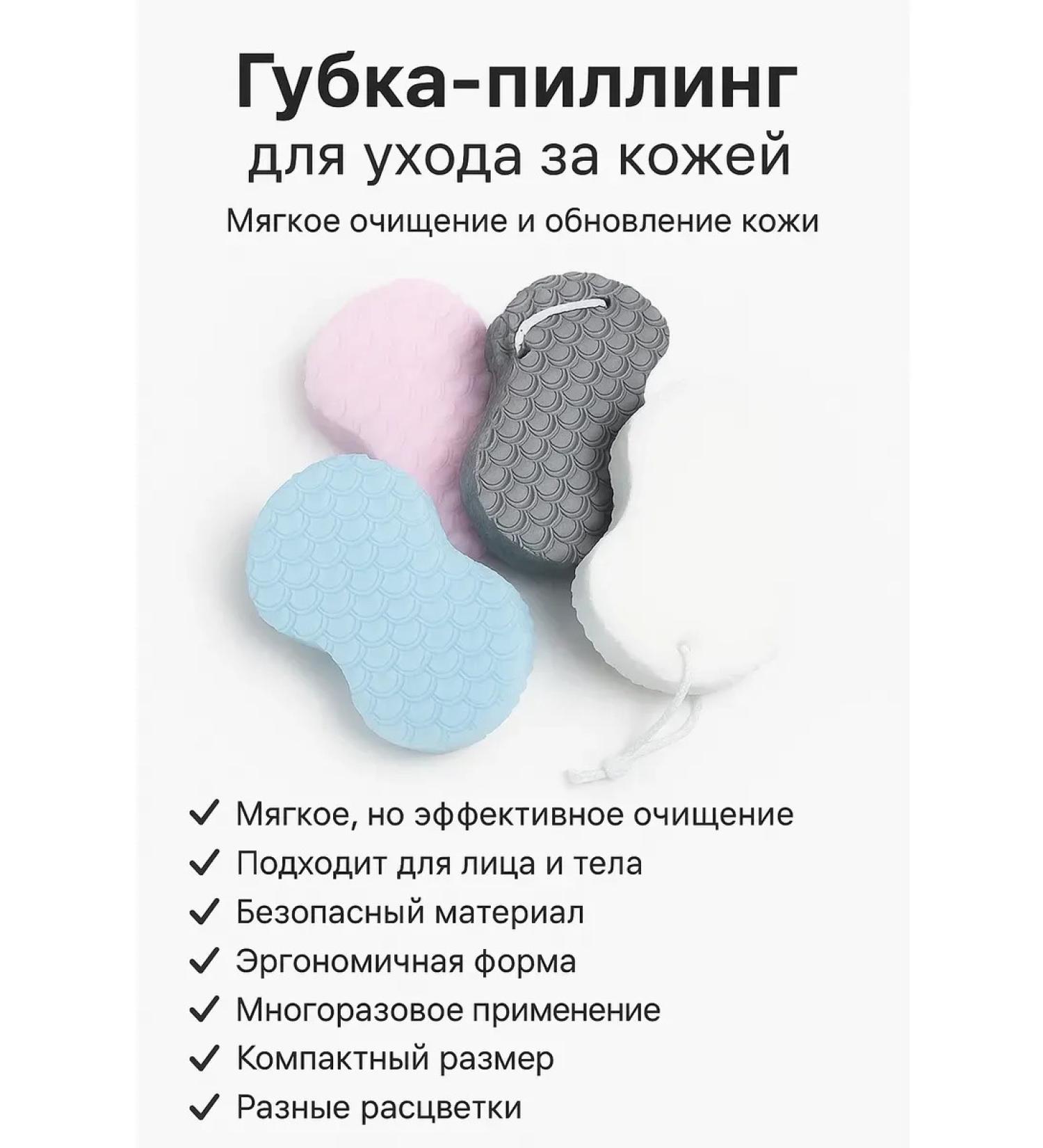 CHYNARA Spiling-sponge for skin care - Buy Online on GoSupps.com
