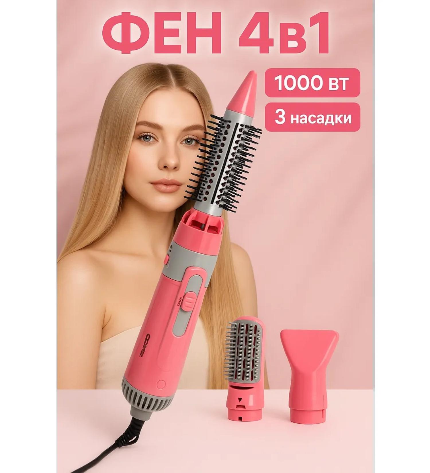Alisov Store Feng brush for hair styling 4 in 1 - Buy Online on GoSupps.com