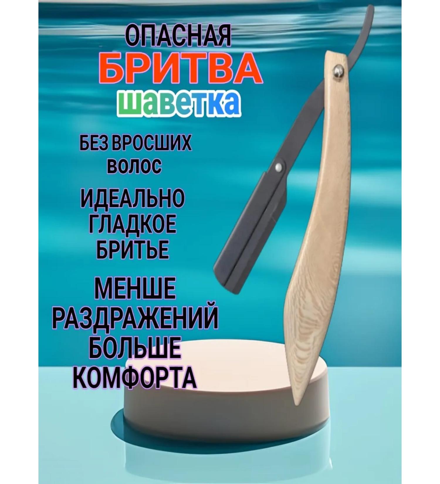 A dangerous razor of a step - Buy Online on GoSupps.com