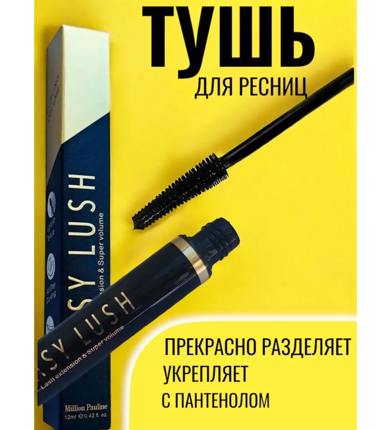 Waterproof mascara Mascara for eyelashes waterproof - Buy Online on GoSupps.com