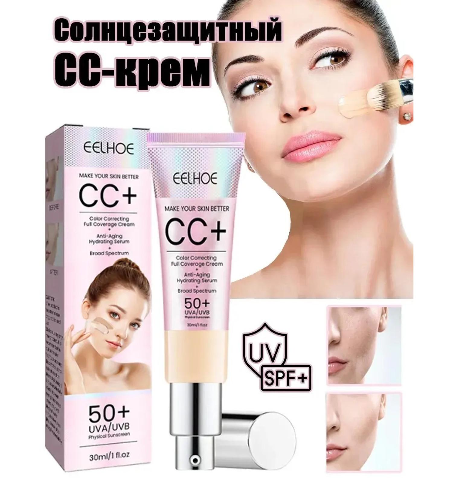 Liquid tonal cream Sunwalling natural shine - Buy Online on GoSupps.com