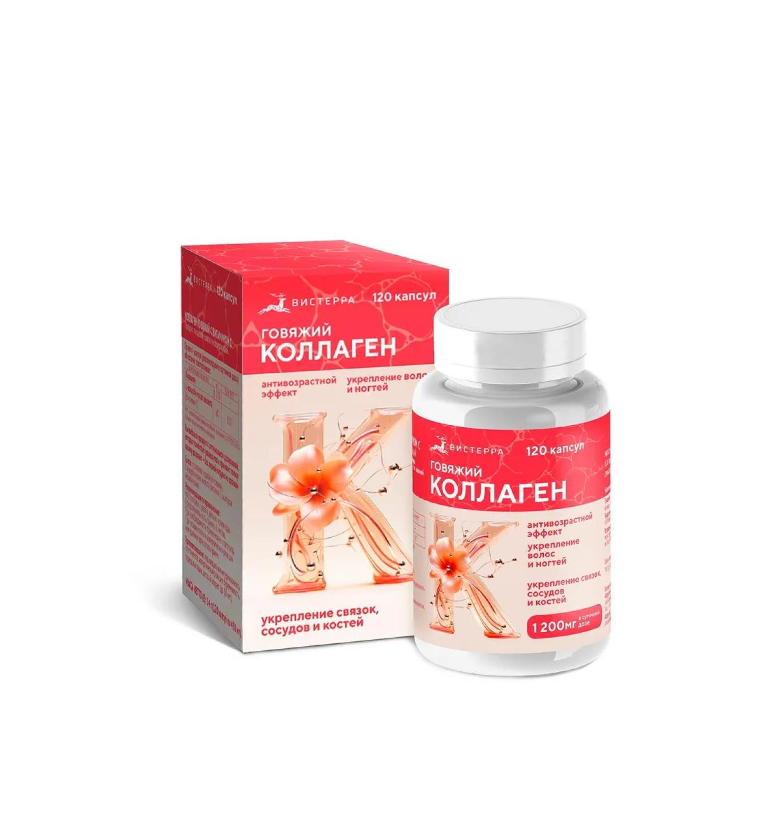 Visterra Beef collagen with vitamin C 120 cap