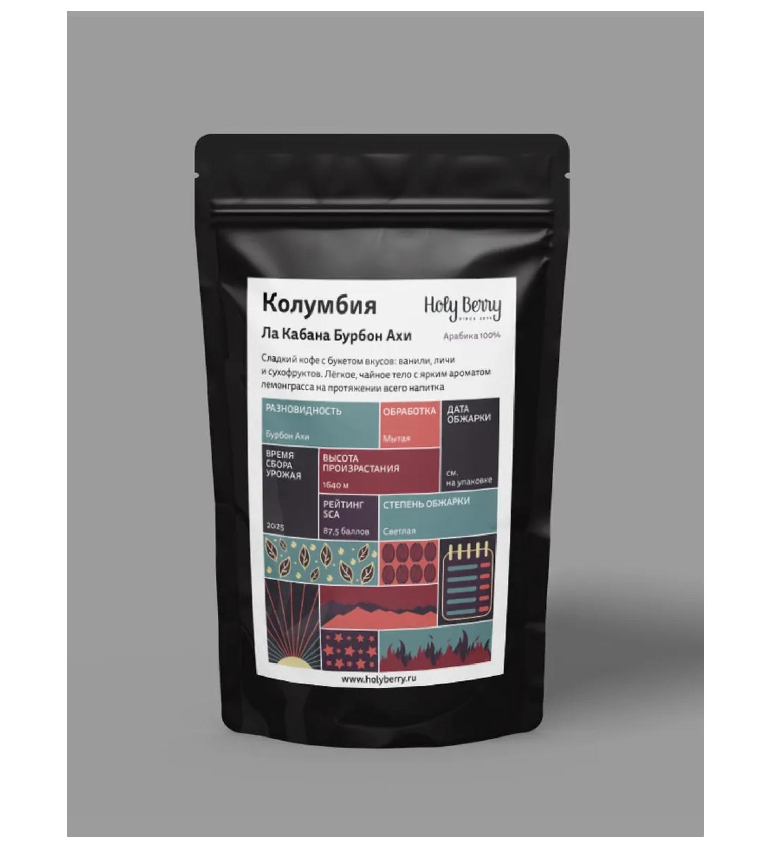 Holy Berry Colombia La Kaban Bourbon ahi 500 grams Arabica 100%