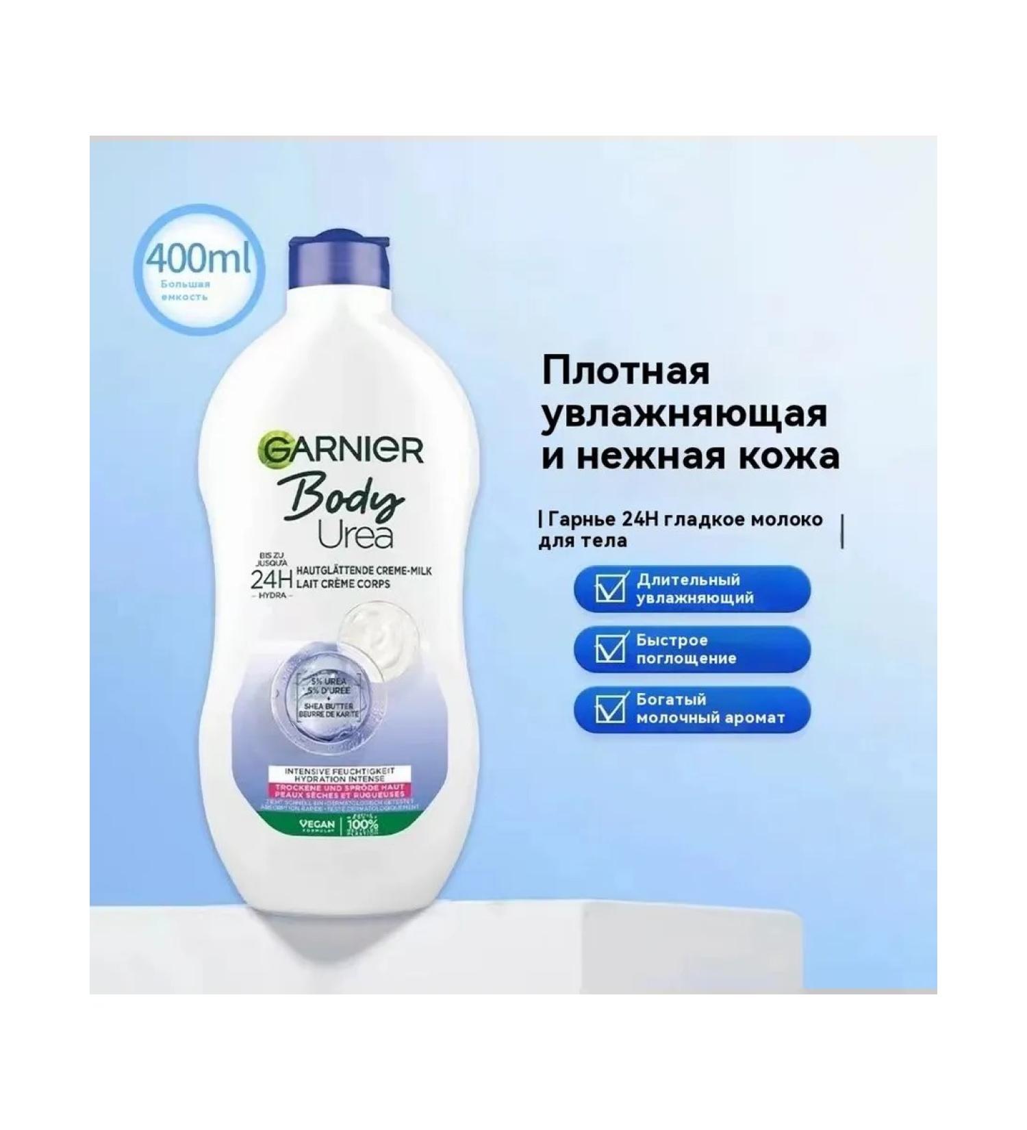 Moisturizing body lotion Garnier 400 ml lotion - Buy Online on GoSupps.com