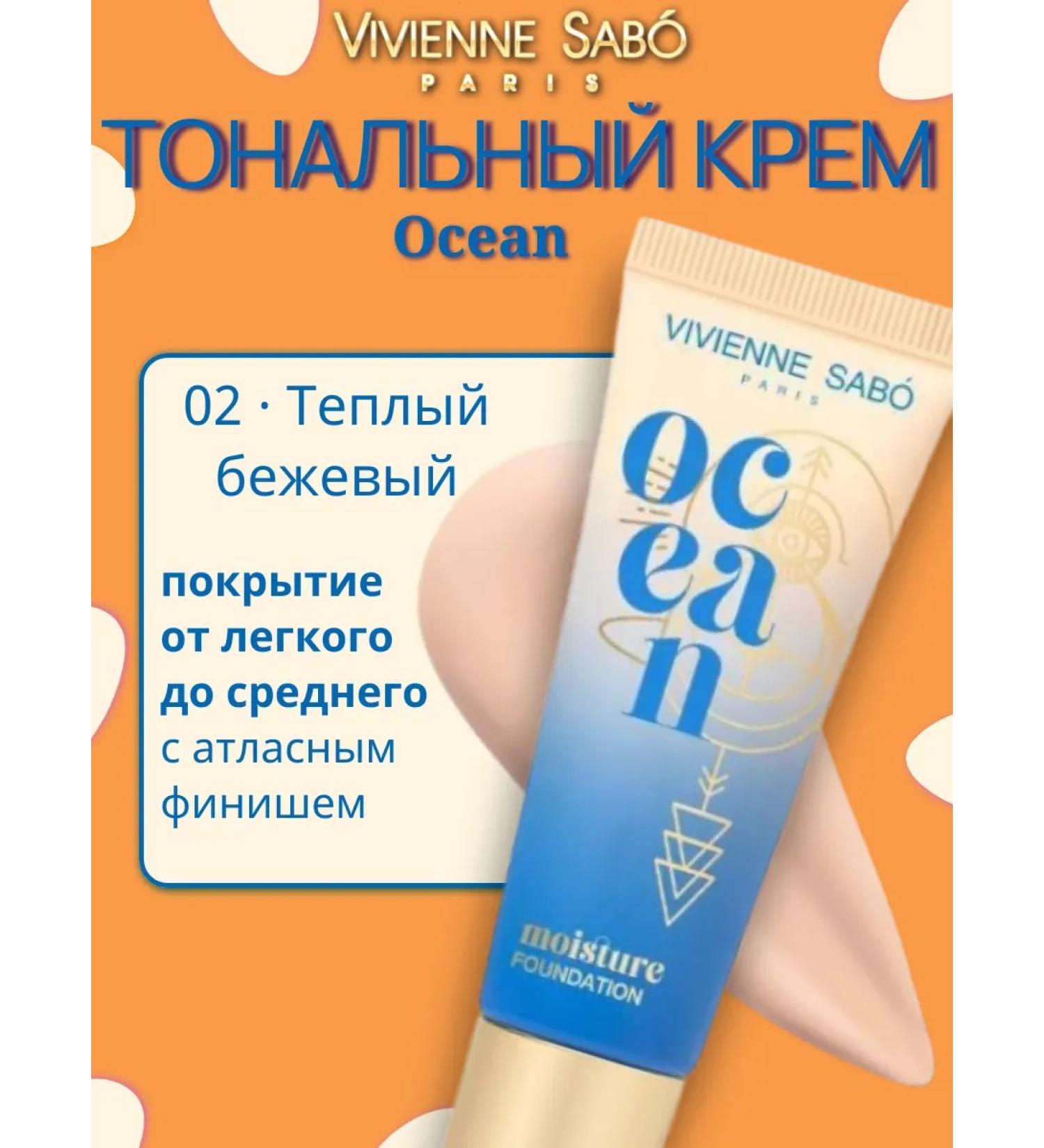 VIVIENNE SABO Tonal moisturizer Ocean 02 Warm Beige 23 ml - Buy Online on GoSupps.com
