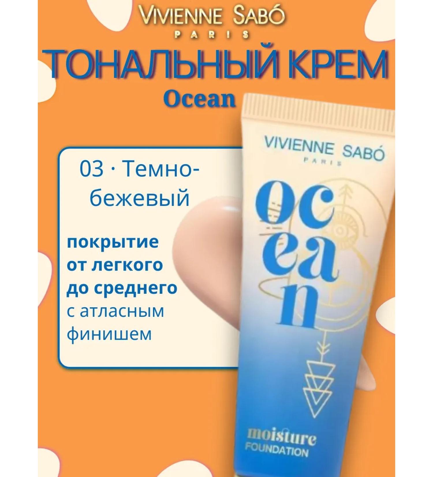 VIVIENNE SABO Tonal moisturizing cream Ocean 03 dark beige 23 ml - Buy Online on GoSupps.com