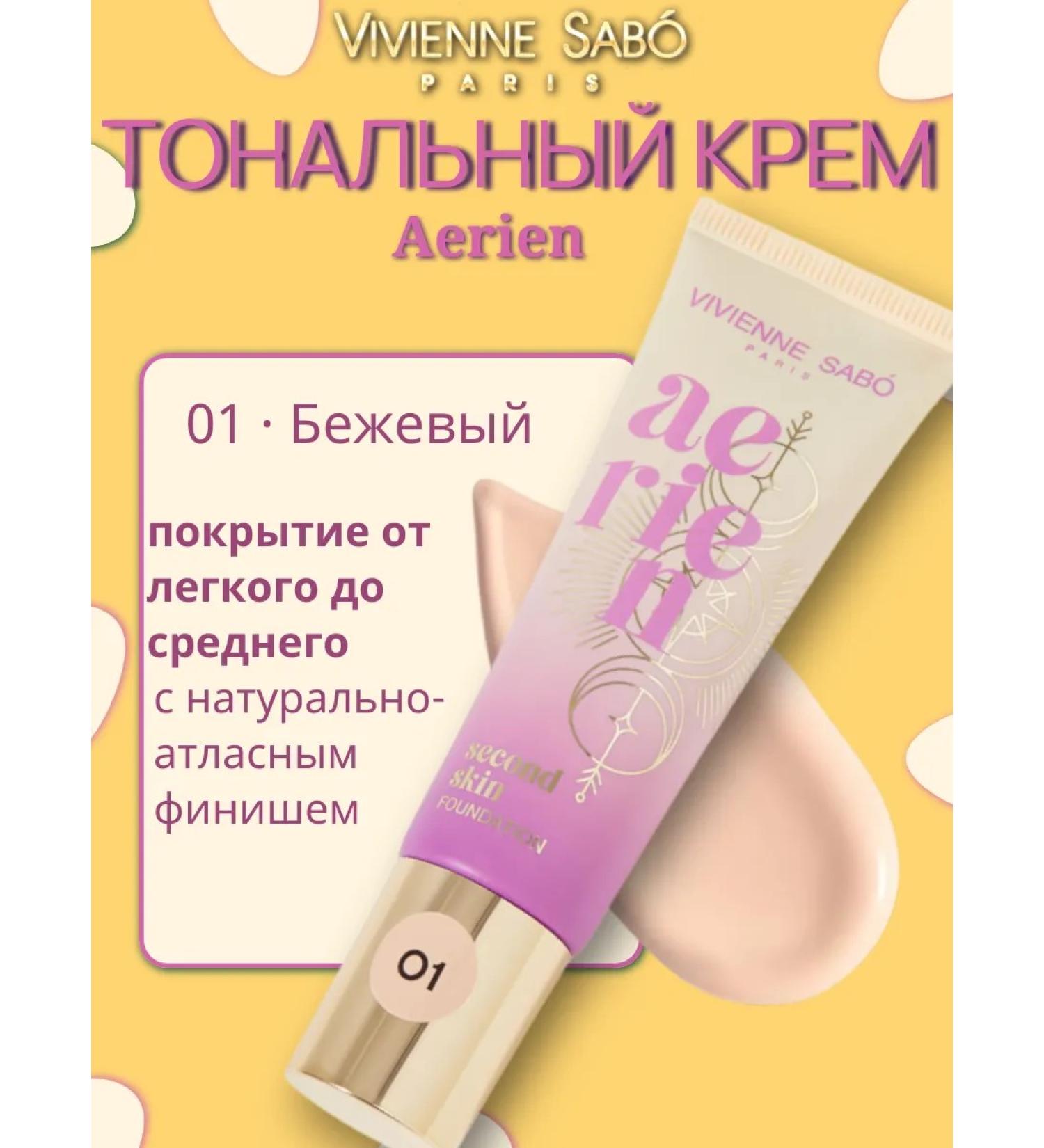 VIVIENNE SABO Cream Tonal Light Aeren 01 beige 23 ml - Buy Online on GoSupps.com