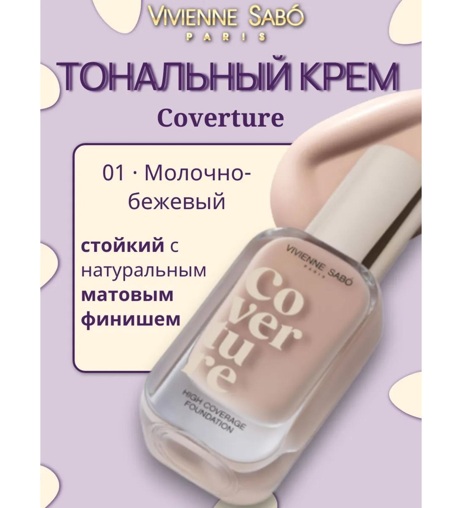 VIVIENNE SABO Cream Tonal Cover CoverTure 01 Milk-beige - Buy Online on GoSupps.com