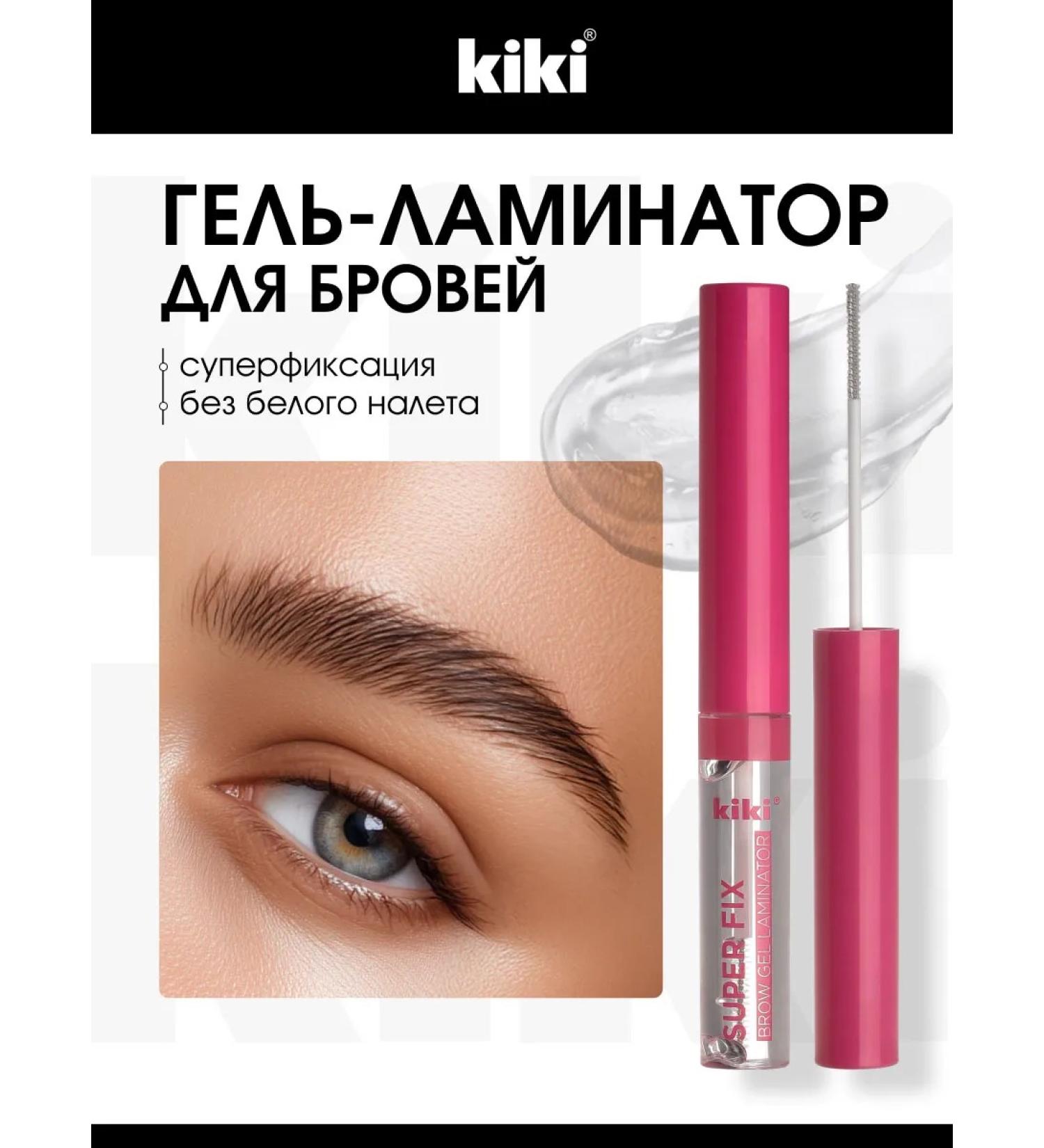 KIKI Gel laminator for eyebrows of supercine fixation transparent - Buy Online on GoSupps.com