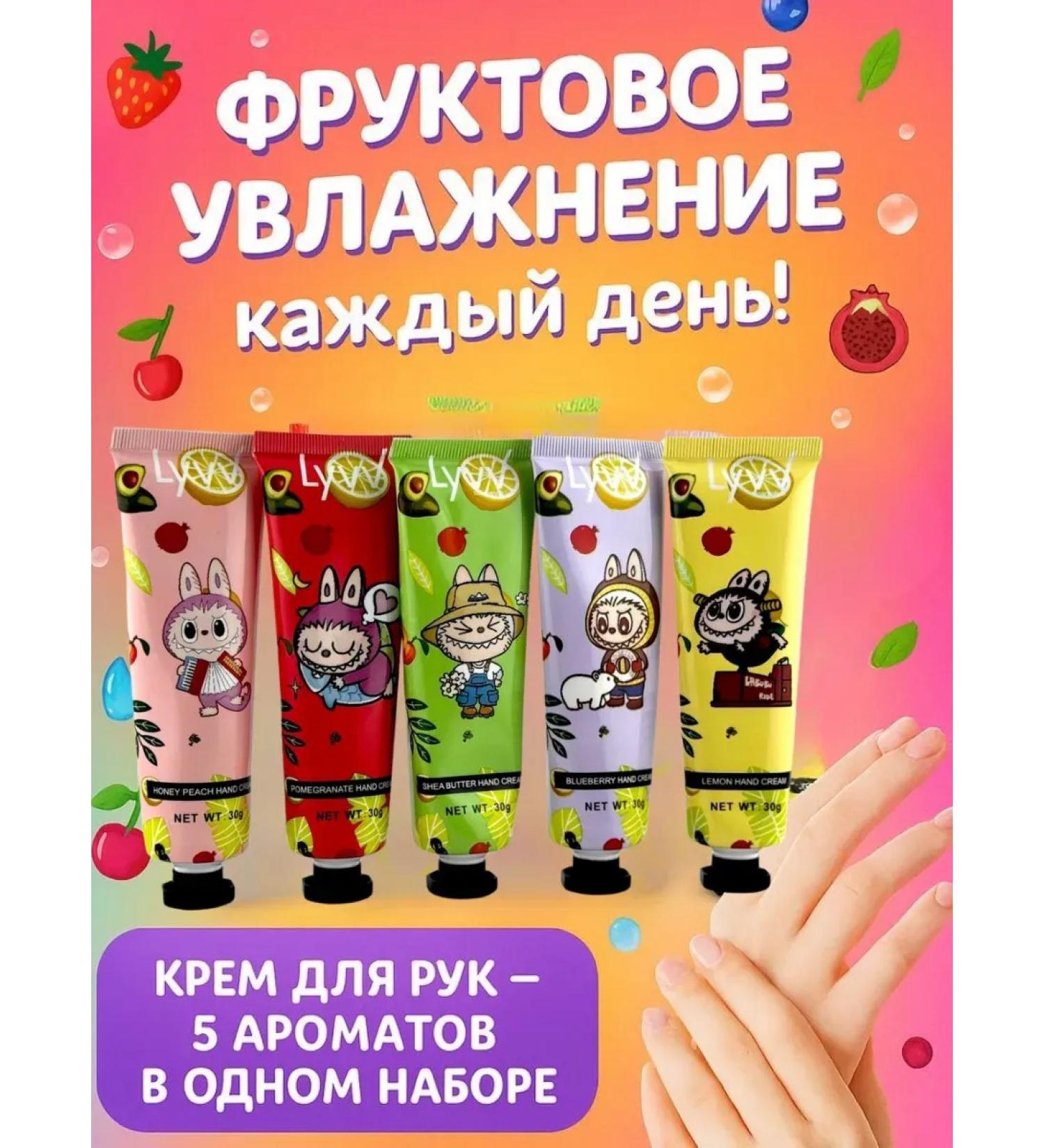 amonie Set of hand creams - Buy Online on GoSupps.com