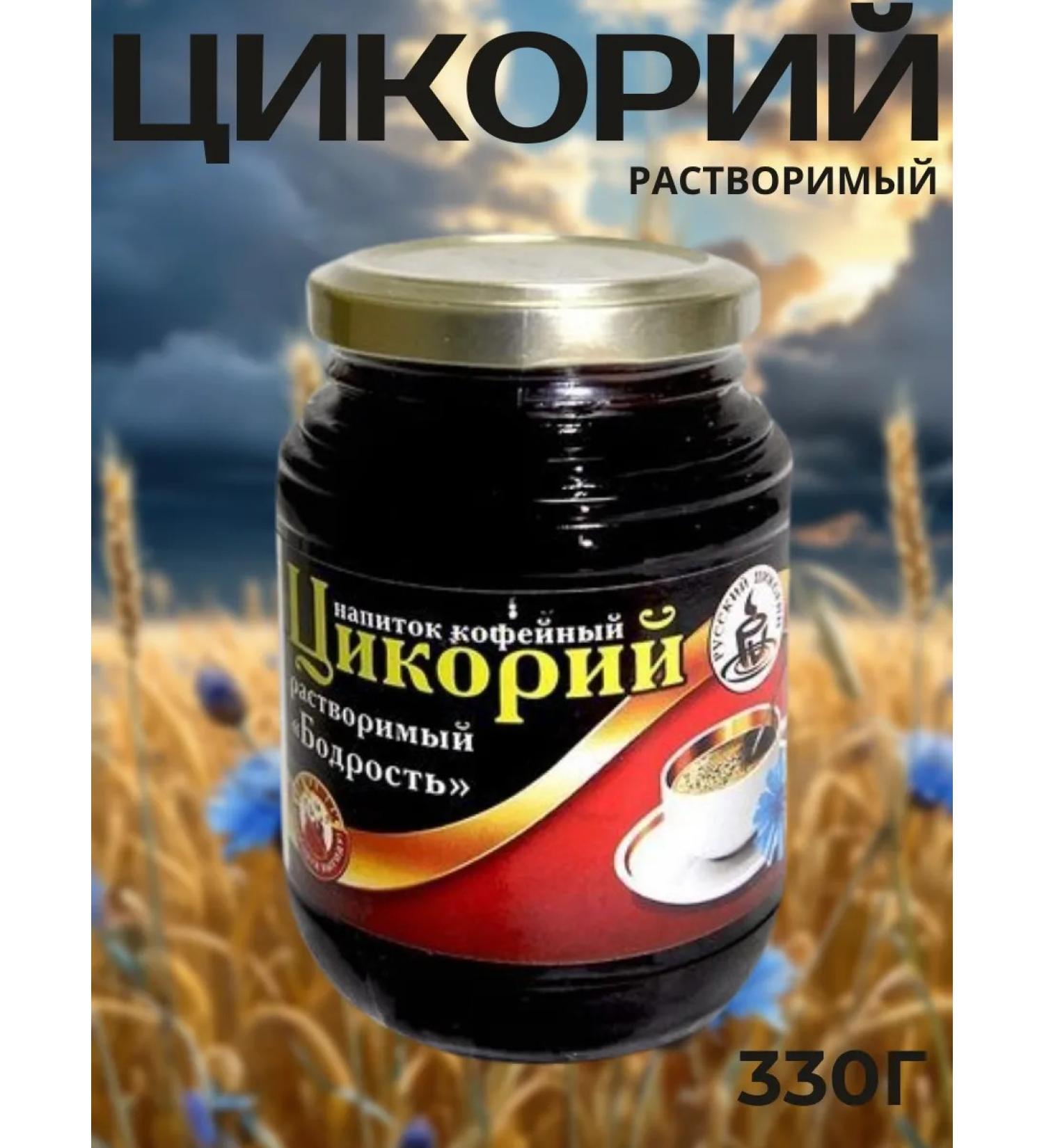 RUSSIAN CHICORY Natural liquid chicory "vitality" Yeremeyevskoye 330 g - Buy Online on GoSupps.com