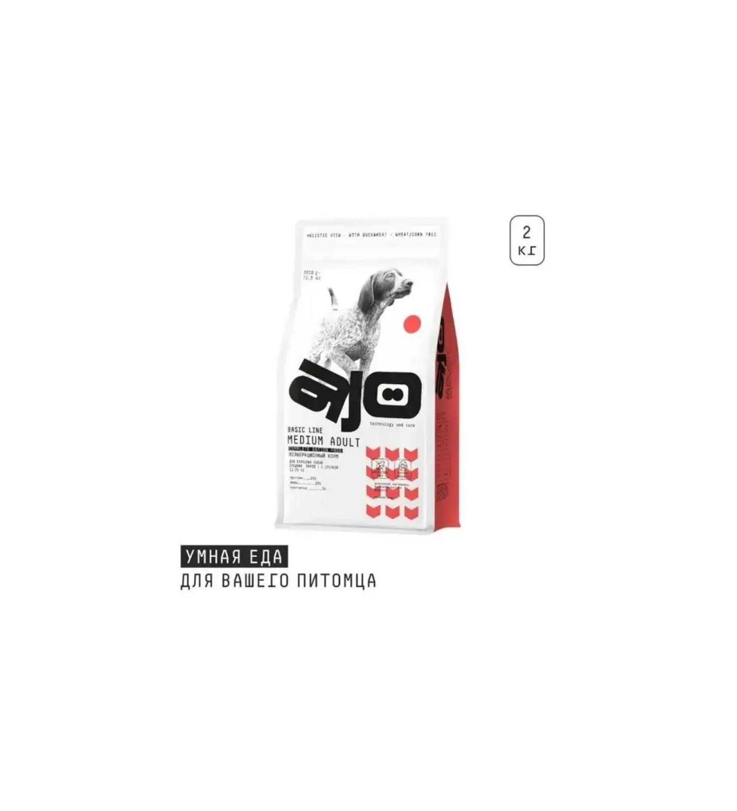 AJO Ayo Medium adult adult dogs of medium rocks 2 kg - Buy Online on GoSupps.com