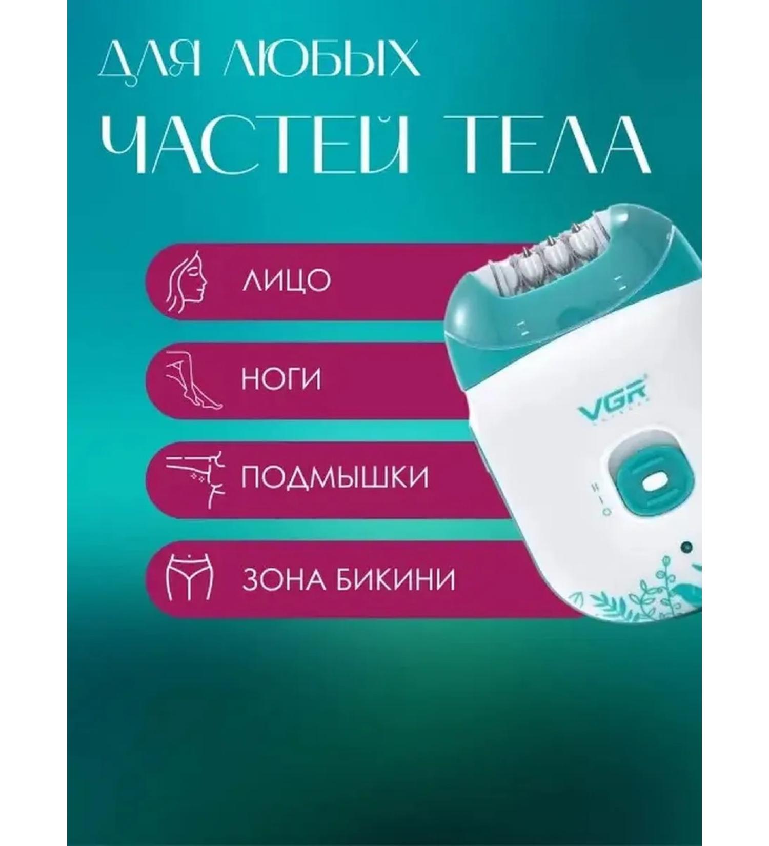 Epilator with attachments - Buy Online on GoSupps.com