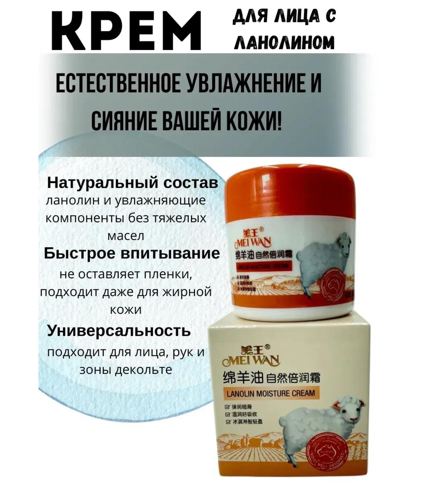 LI2 Face cream moisturizing face care - Buy Online on GoSupps.com