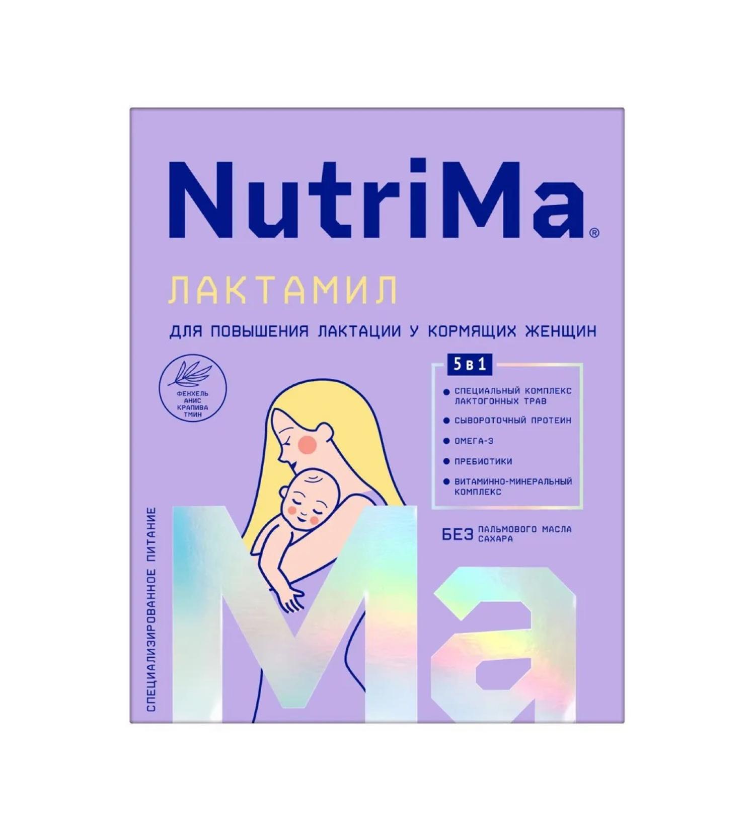 NutriMa Drying dry lactating women with a dairy base 350g -2 pcs - Buy Online on GoSupps.com