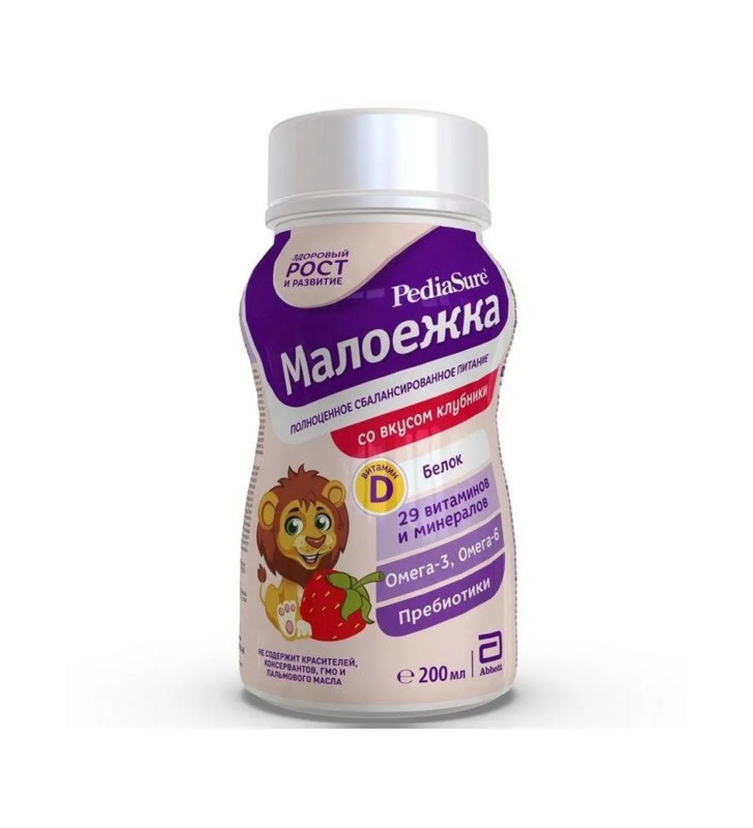 PEDIASURE A mixture of liquid baby food taste strawberries from 200ml -2 pcs - Buy Online on GoSupps.com