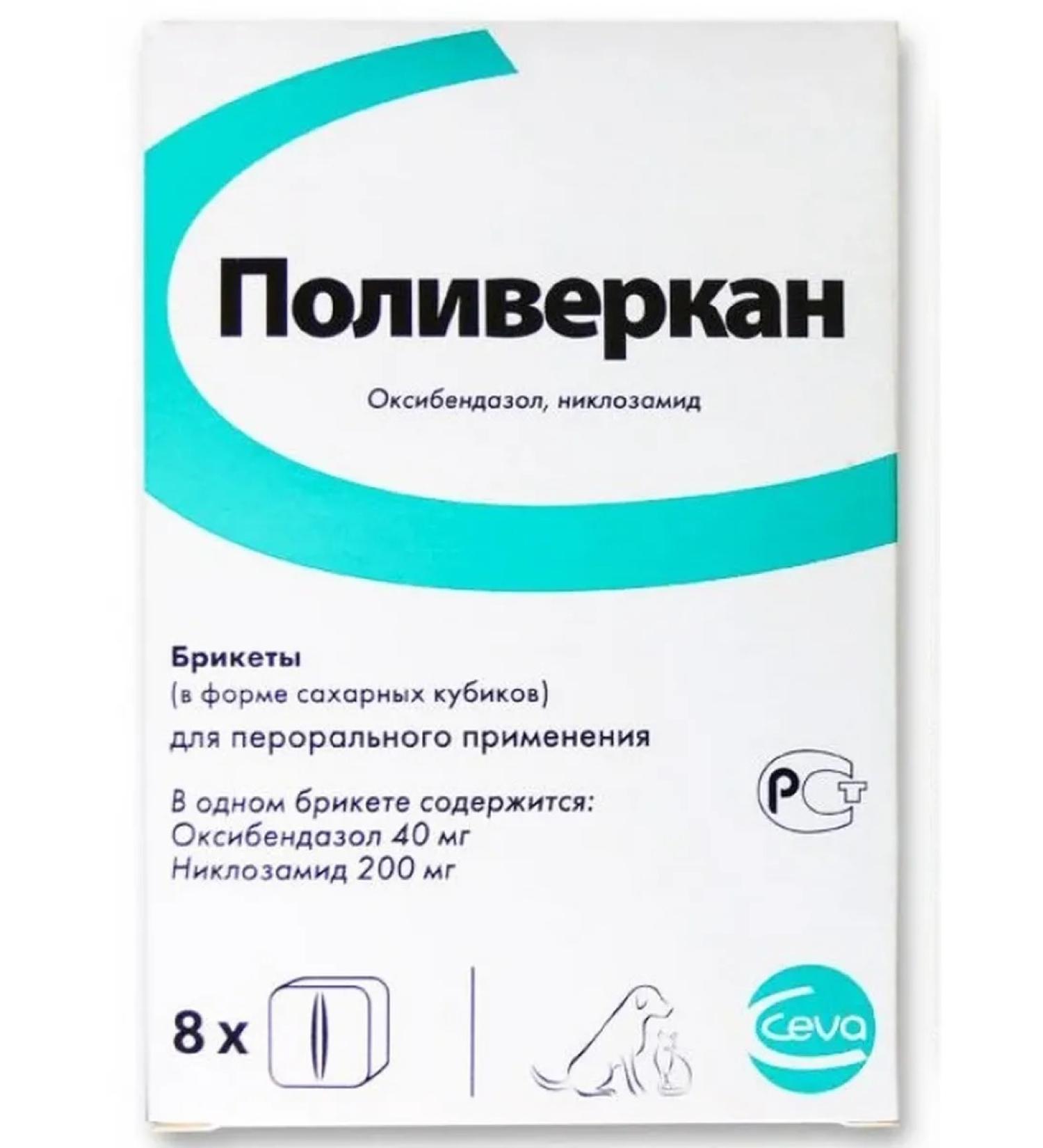 Ceva Polyvertan for dogs and cats from worms 8 briquettes