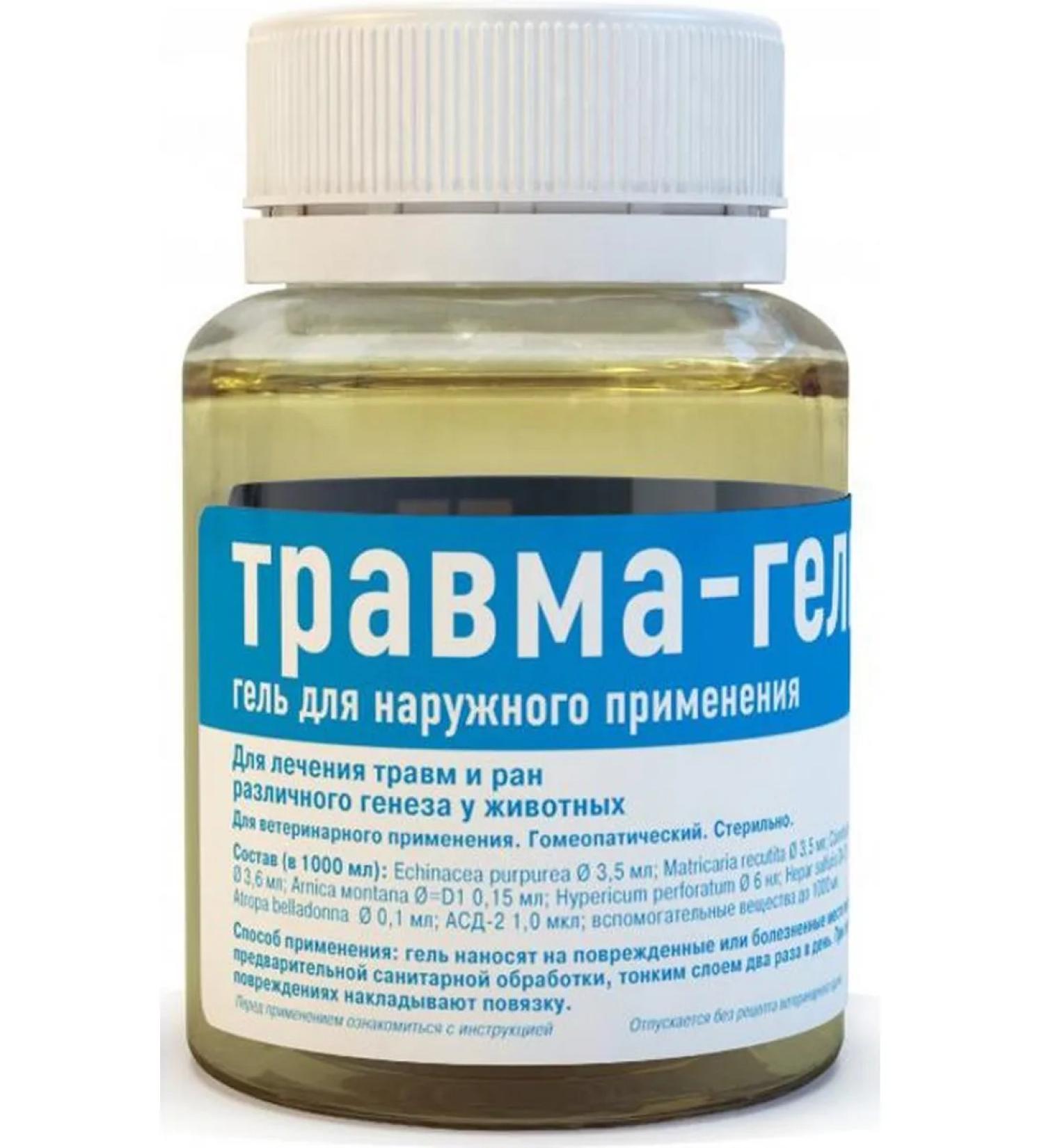 Helvet Injury-gel wound healing drug for injuries 75 ml