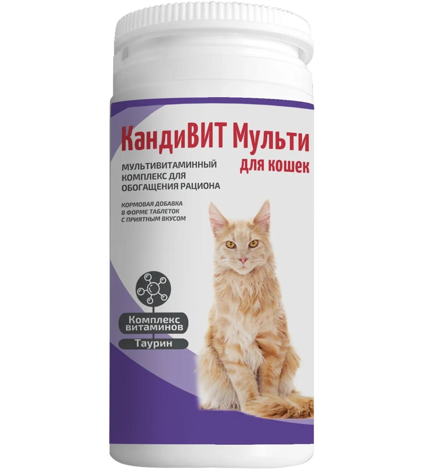 Candioli Vitamins Kan Supply Multi for Cats 50 Tab - Buy Online on GoSupps.com