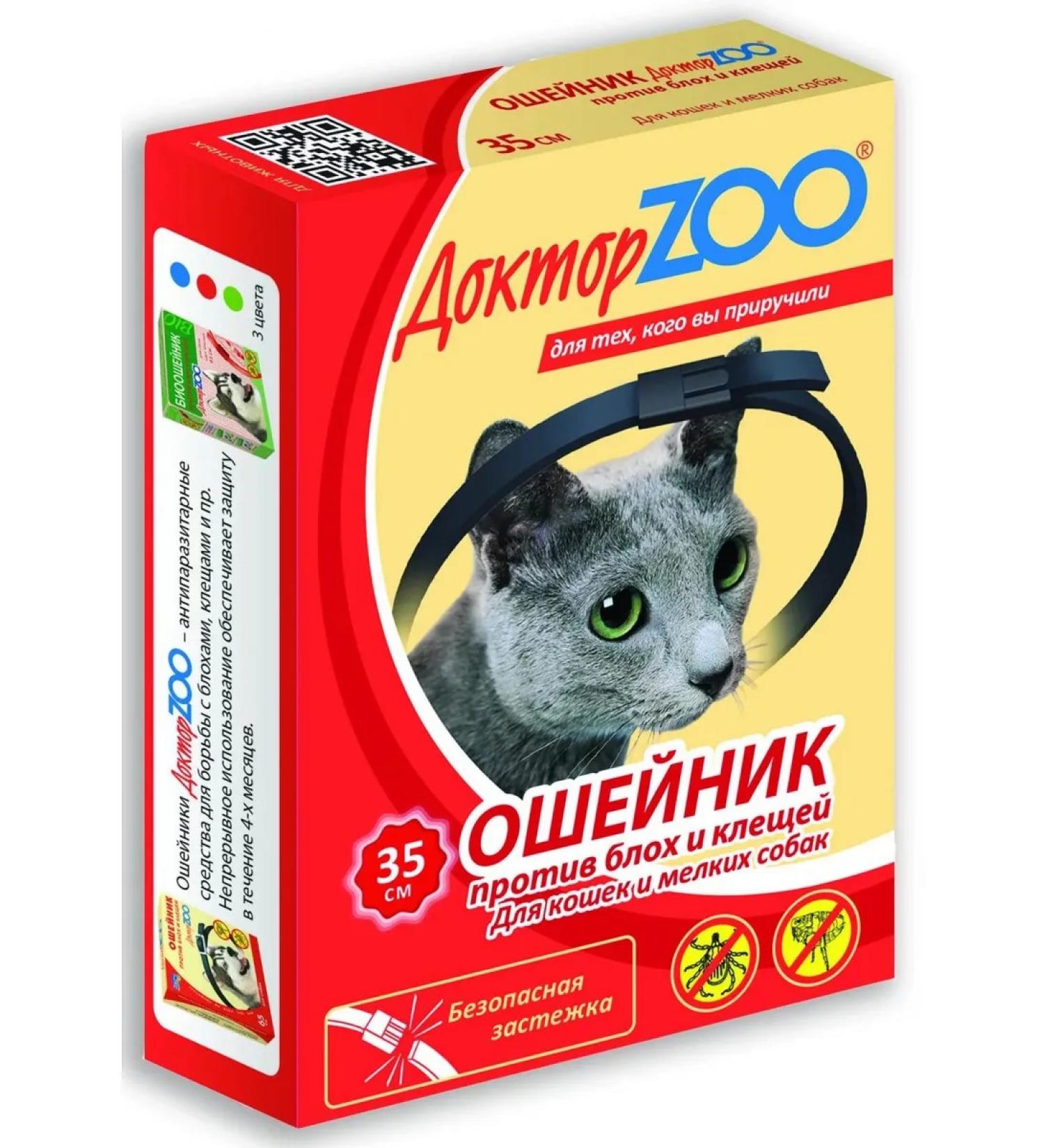 Doctor ZOO Collar for cats and dogs of small breeds 35 cm