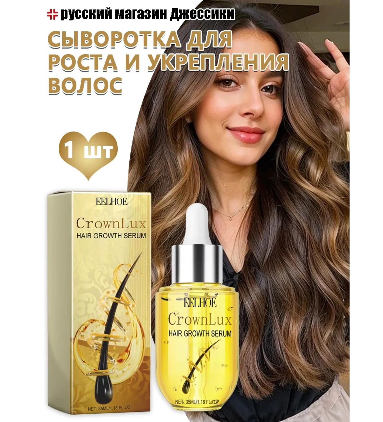 eelhoe Strong against hair loss Scalp Power Putation Care Essence - Buy Online on GoSupps.com