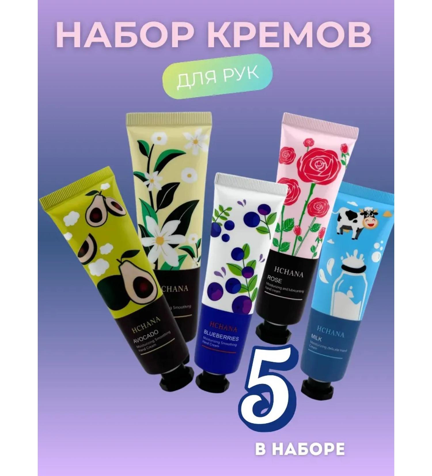 PN-95 Set of hand creams 5pcs - Buy Online on GoSupps.com
