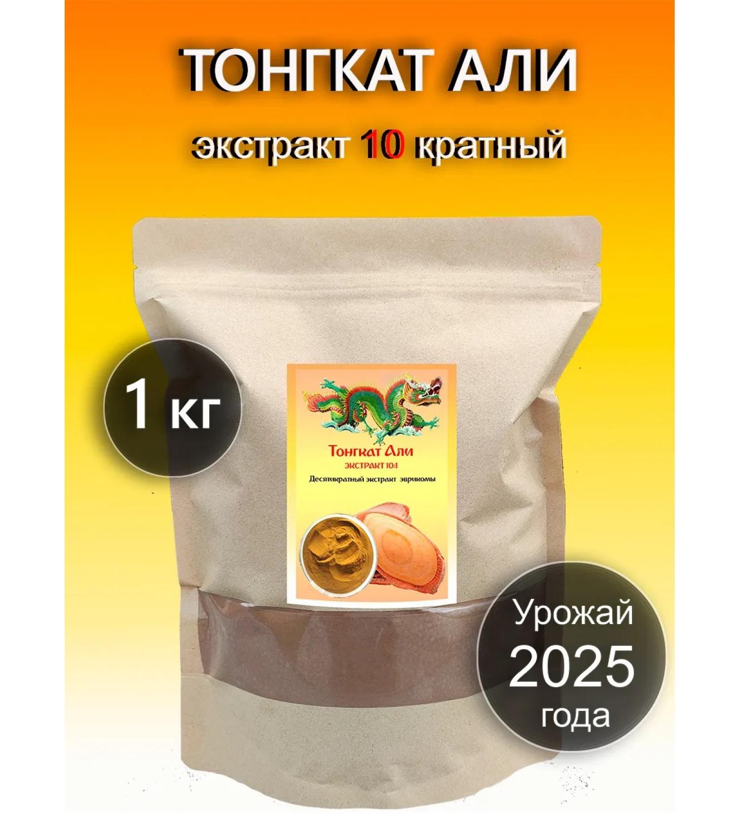 VitAptekaru Eurycoma (Tongat Ali Root Extract) 1 kg