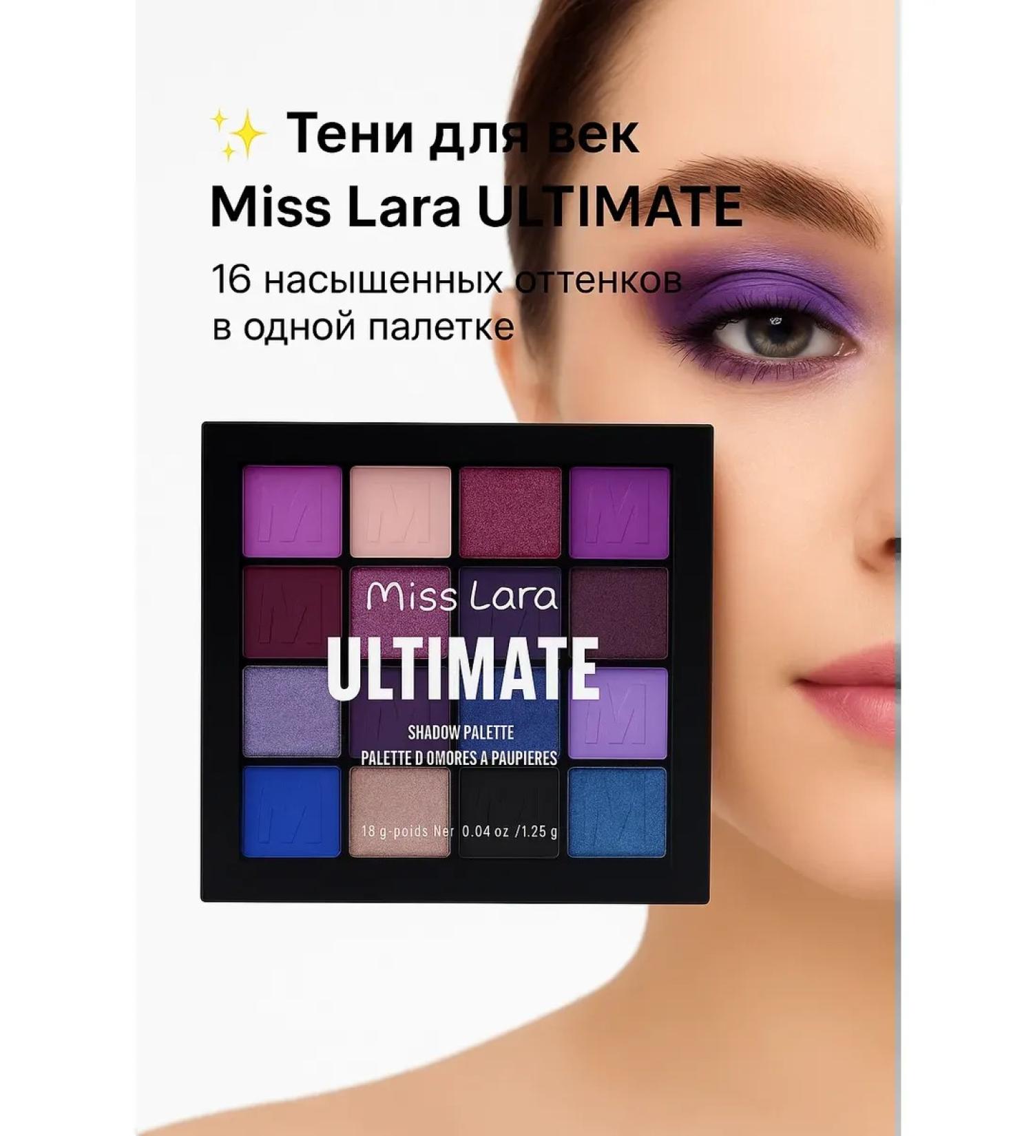 niso Shadows Bright Palette for Makeup of Eye Cosmetics - Buy Online on GoSupps.com