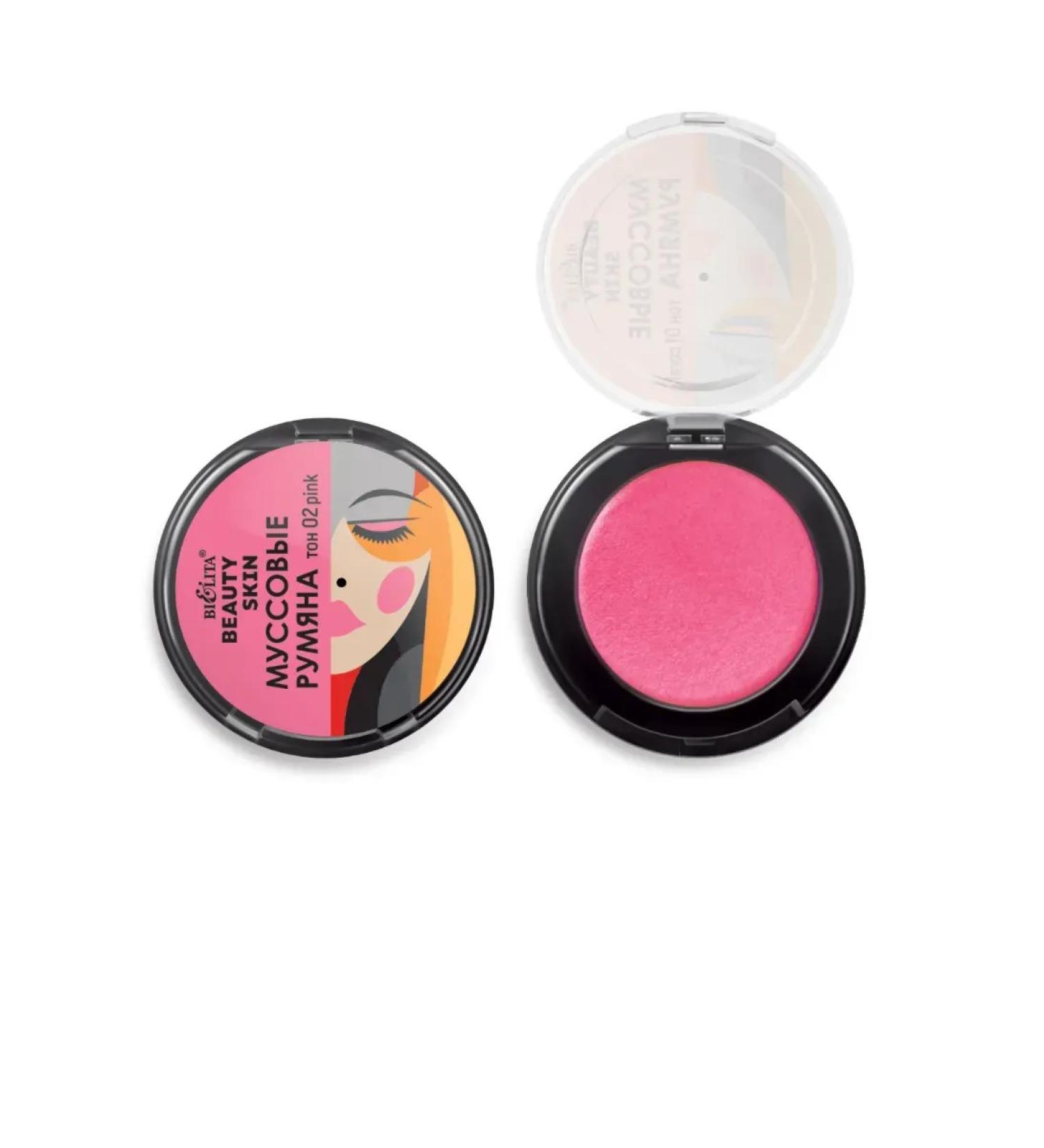 BIELITA Musser blossom musser BEAUTY SKIN tone 02 pink - Buy Online on GoSupps.com