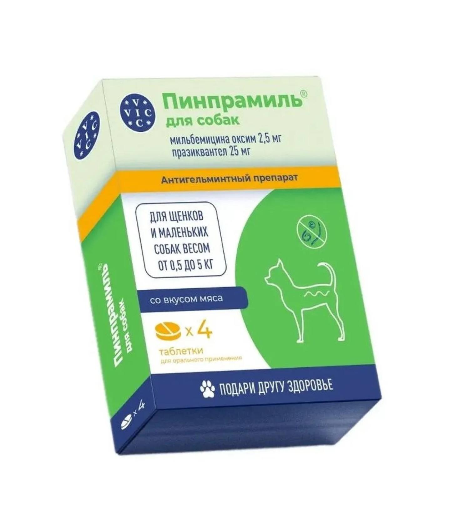 VIC Pinopramil from helminths for puppies and small dogs 4 tablets