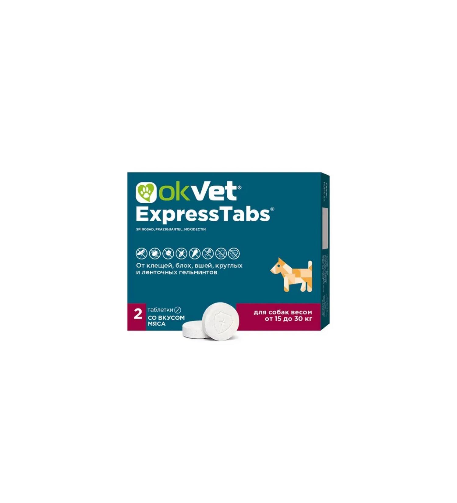 AVZ Expressstabs for dogs from ticks and fleas from 15 kg to 30 kg No. 2 - Buy Online on GoSupps.com