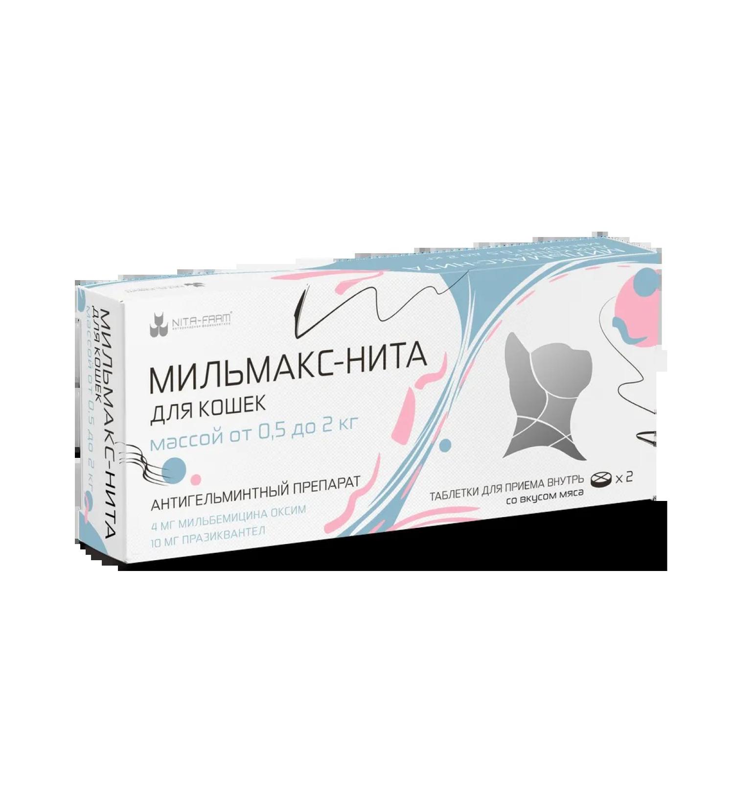 NitaFarm Milmax Nita for cats weighing 0.5-2 kg 2 tablets