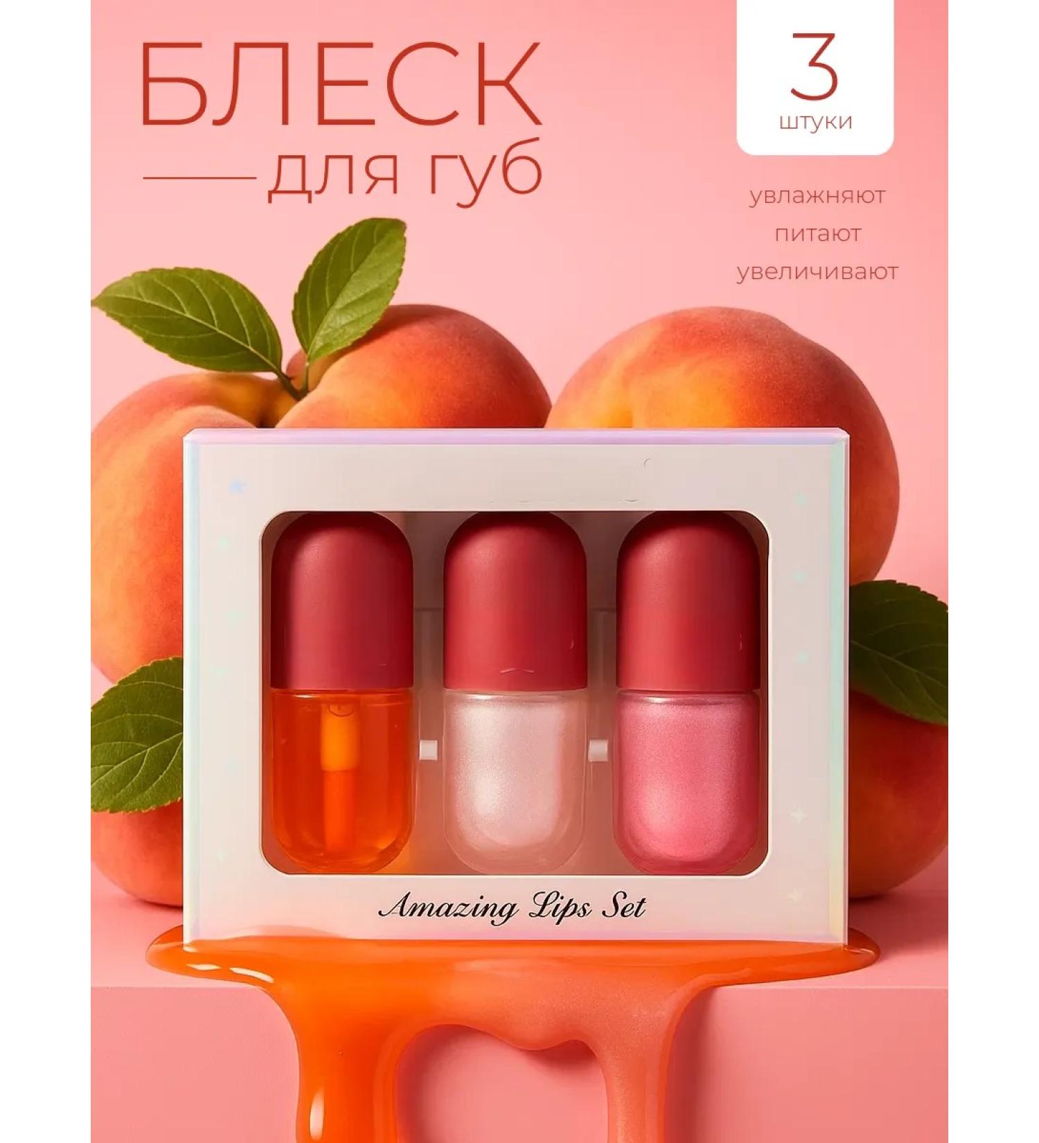 ULTRA SHINE Lip gloss from 3 packs - Buy Online on GoSupps.com