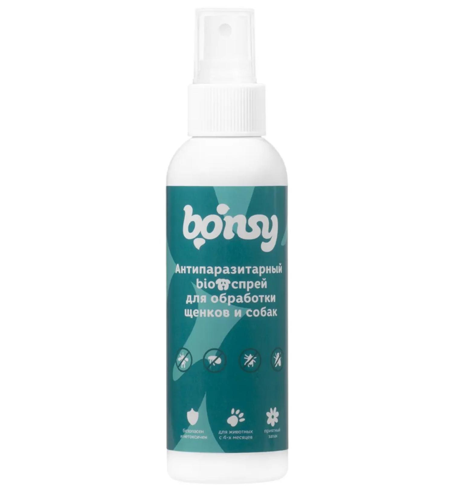 Bio-spray for processing puppies and dogs 150 ml - Buy Online on GoSupps.com