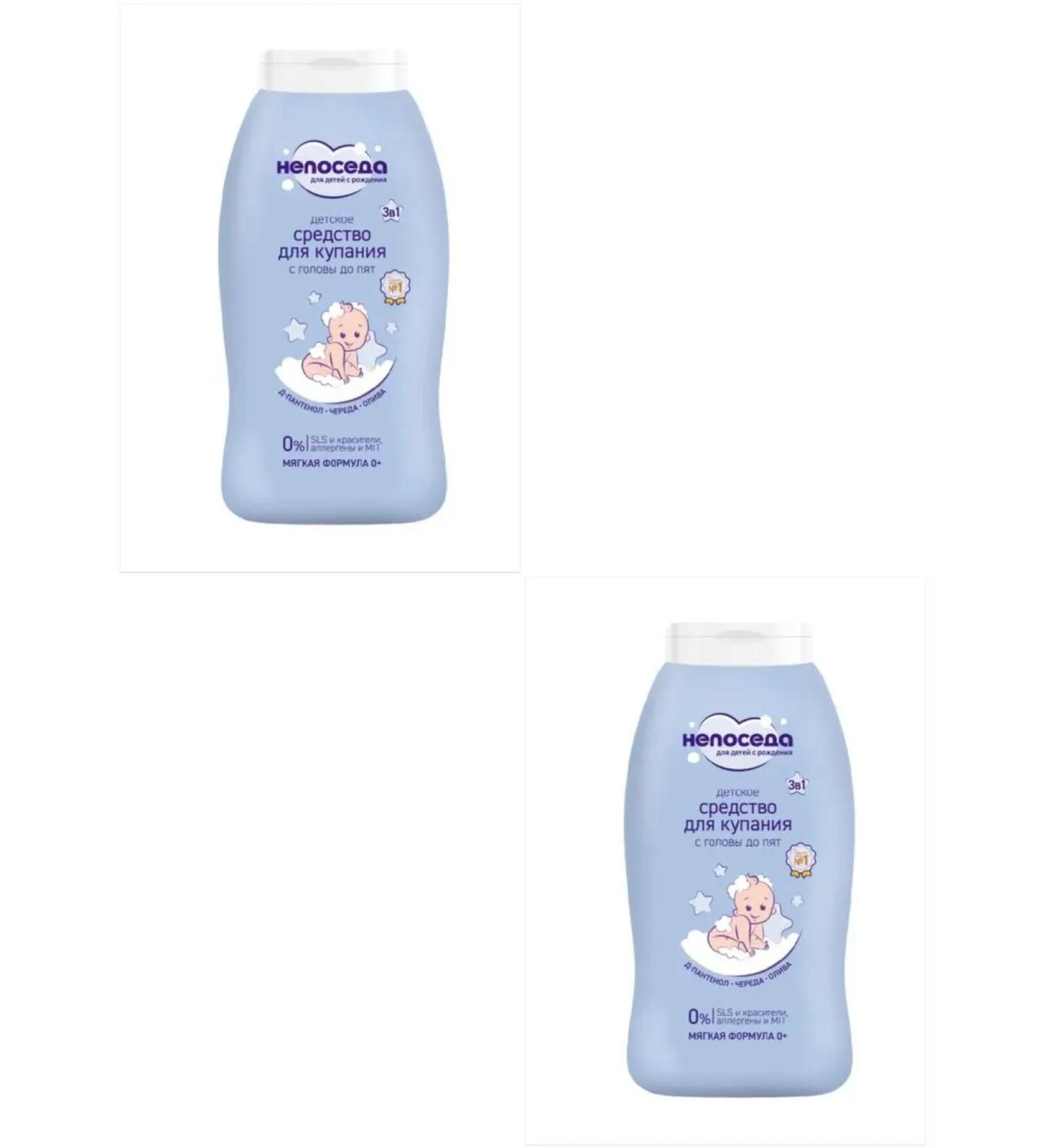 Fidget Bathing tool 3V1 0+ children 200 ml 2 pcs - Buy Online on GoSupps.com