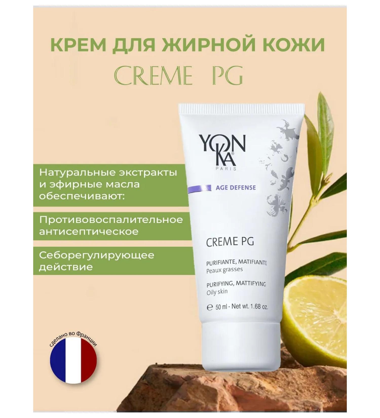 Yonka Cream for oily and combined skin Cream pg - Buy Online on GoSupps.com