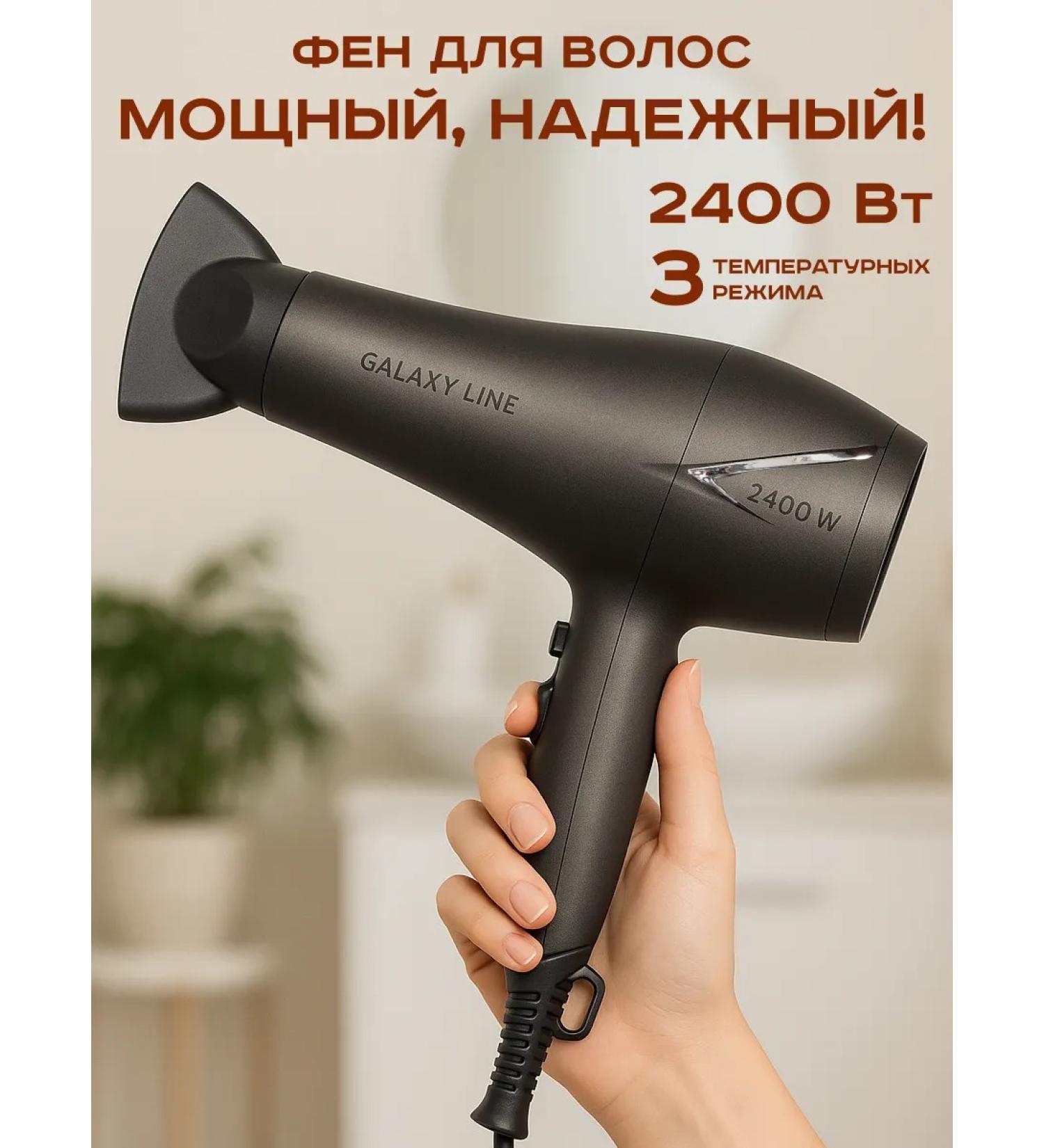 GT Hair hair dryer professional powerful 2400 watts - Buy Online on GoSupps.com