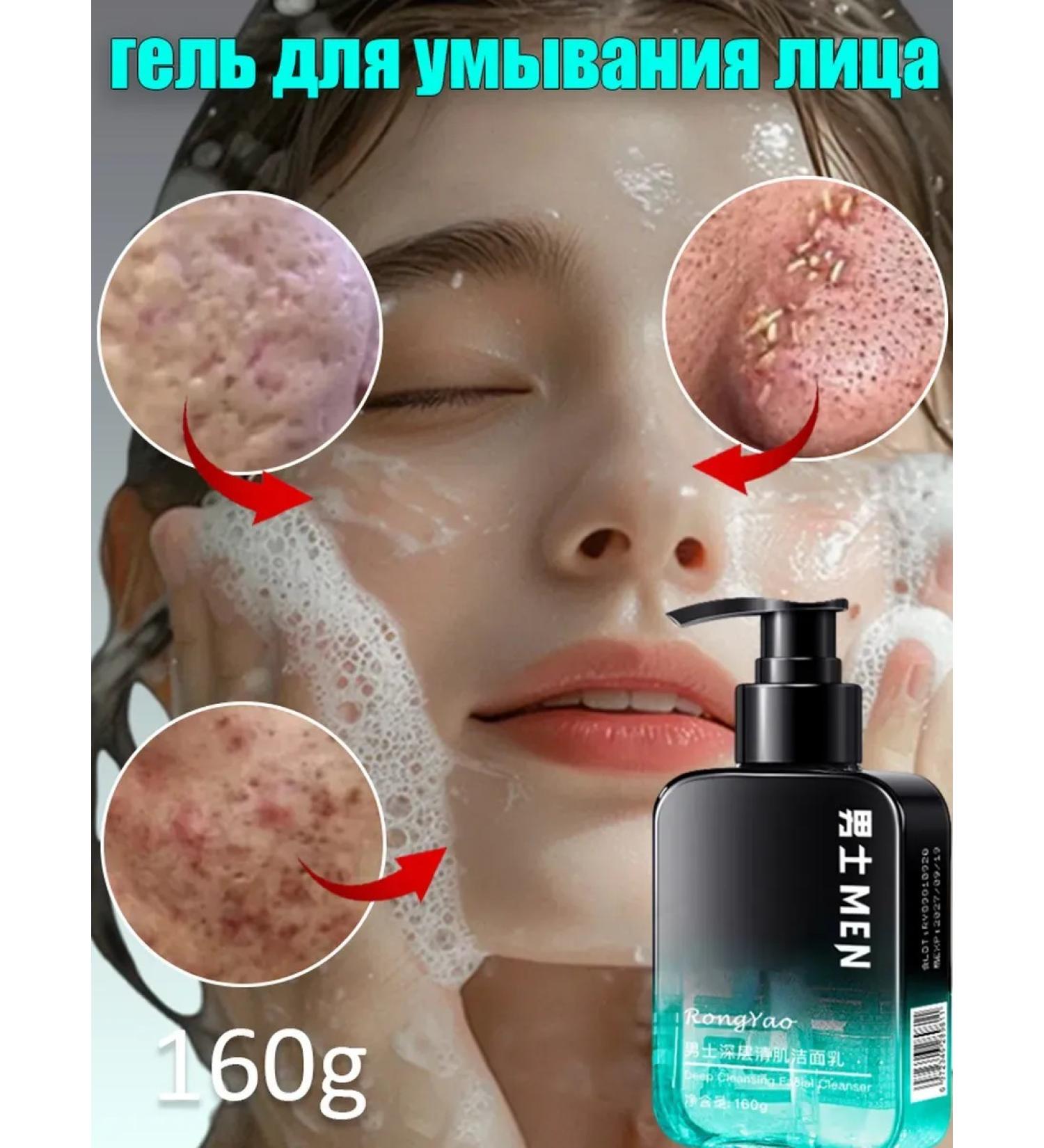 Moisturizing and cleansing face washing gel - Buy Online on GoSupps.com