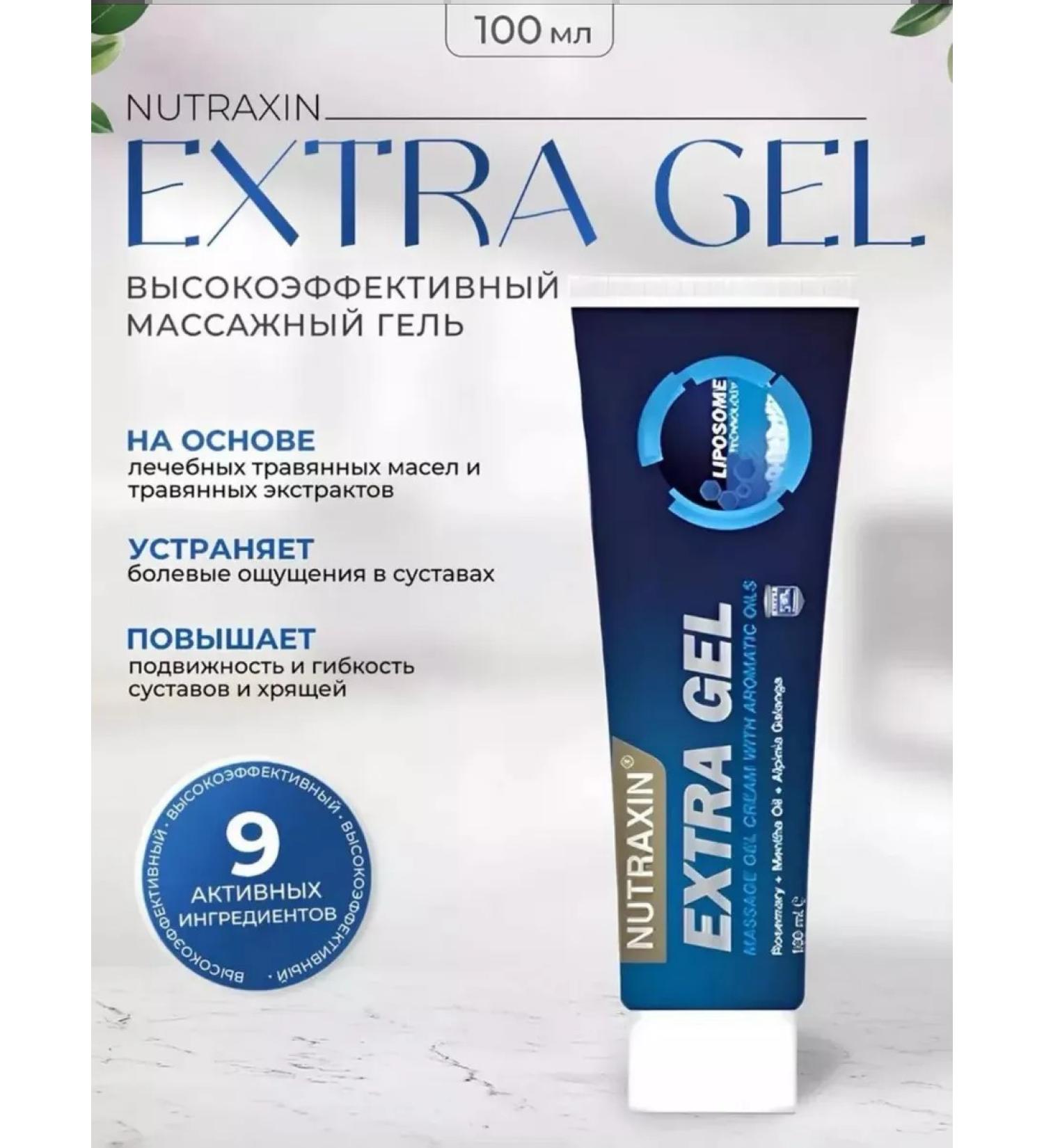 Massage gel for joints anesthetic cream Artroflex - Buy Online on GoSupps.com