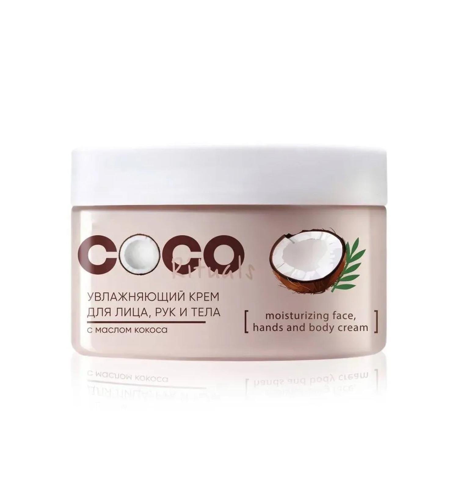 IpSlzn Moisturizing face hands and body