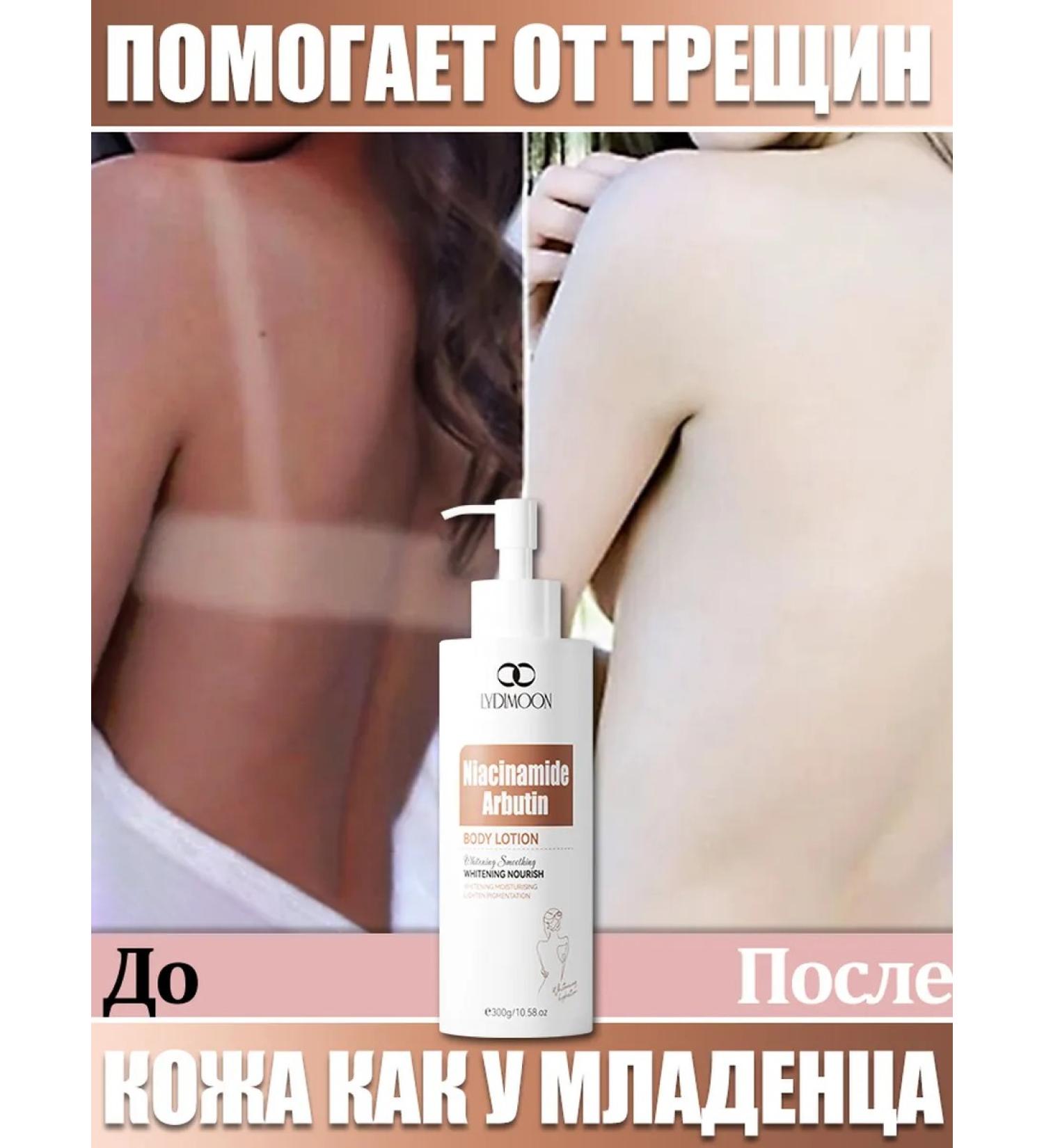 LYDIMOON Moisturizing body cream helps from cracks 300g - Buy Online on GoSupps.com