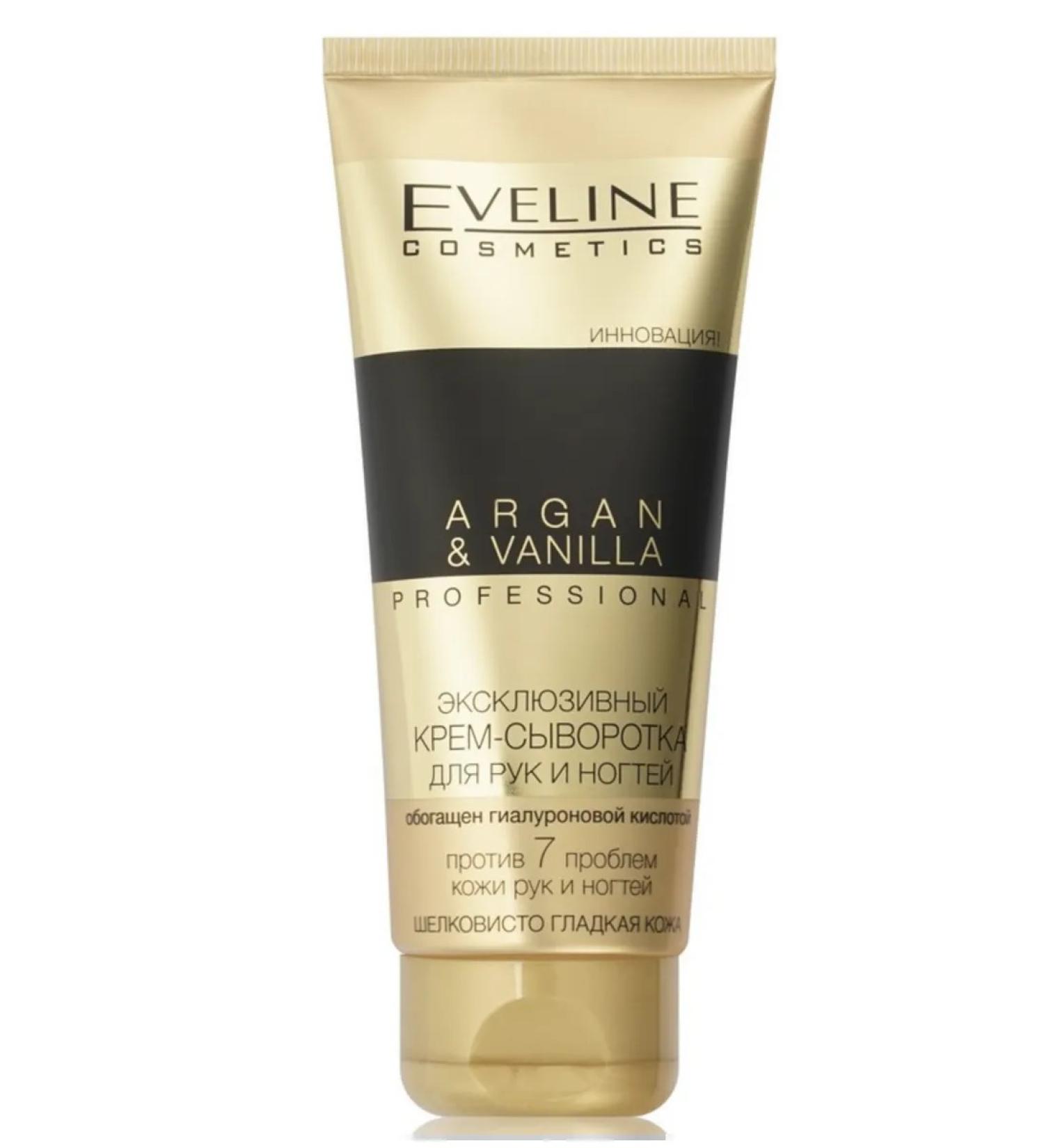 EVELINE Cream - ARGAN & VANILA - Buy Online on GoSupps.com
