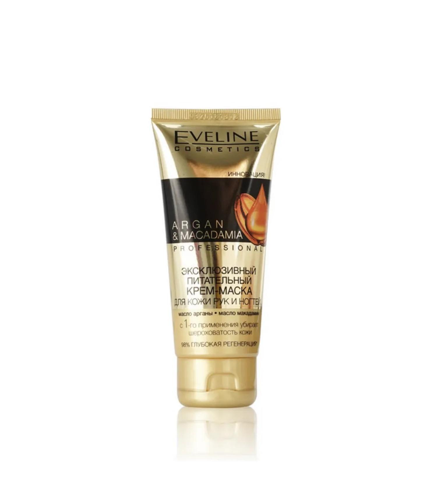 EVELINE Cream - Argan & Macadamia mask exclusive