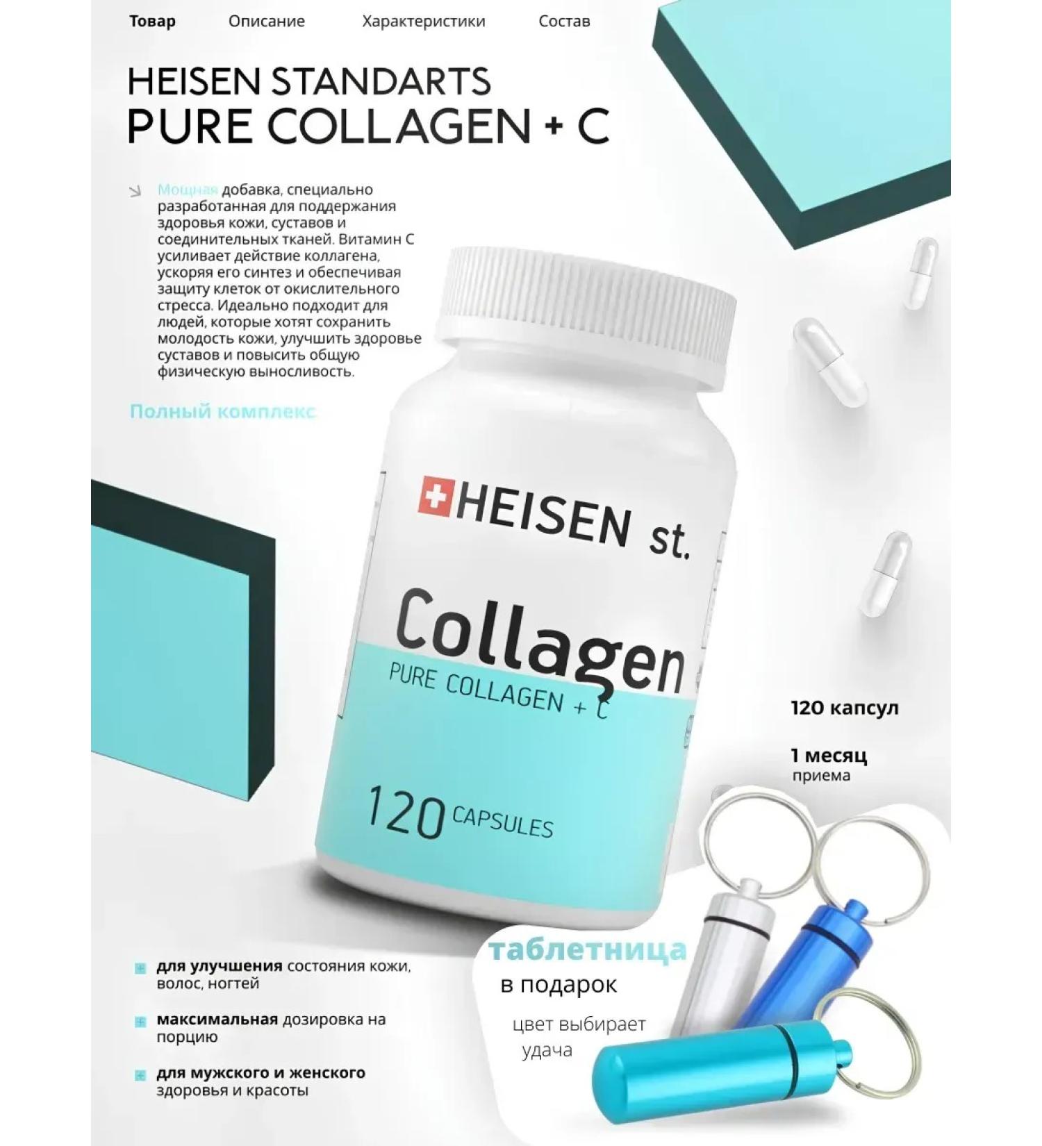 ALPHAMALE labs Collagen for joints and ligaments with a pondeline - Buy Online on GoSupps.com