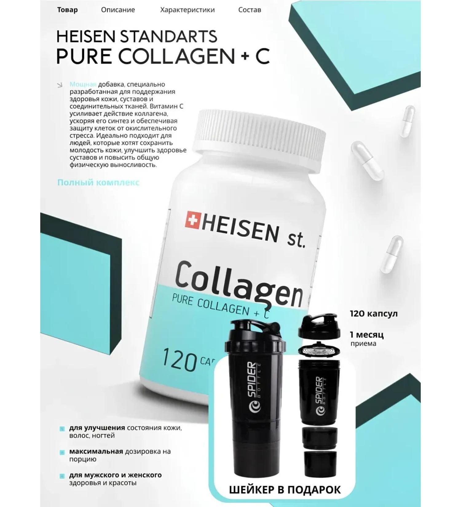 ALPHAMALE labs Fish collagen for joints with vitamin C + shaker - Buy Online on GoSupps.com