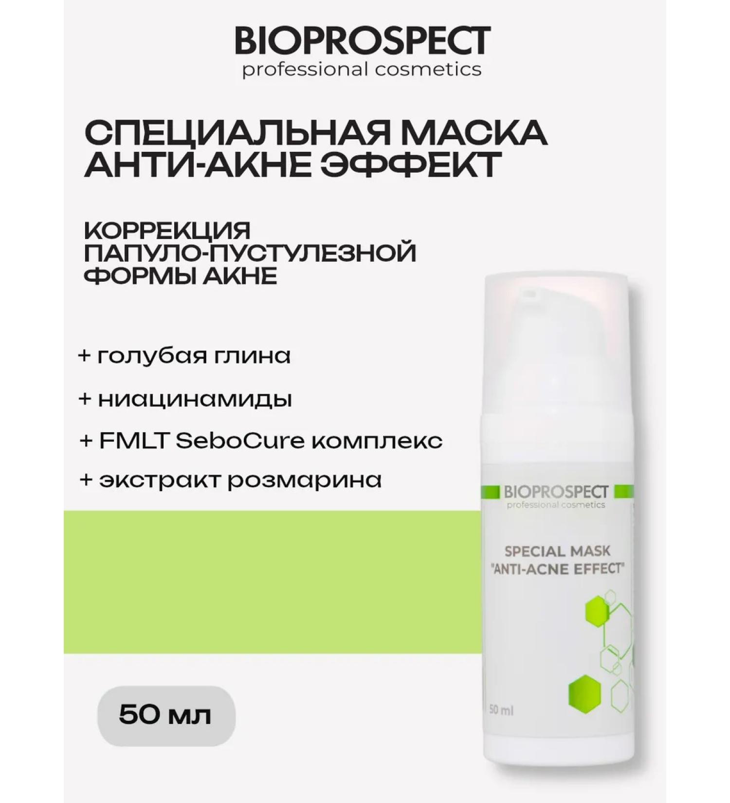 BIOPROSPECT Special Mask "Anti-Acne" Effect - Buy Online on GoSupps.com