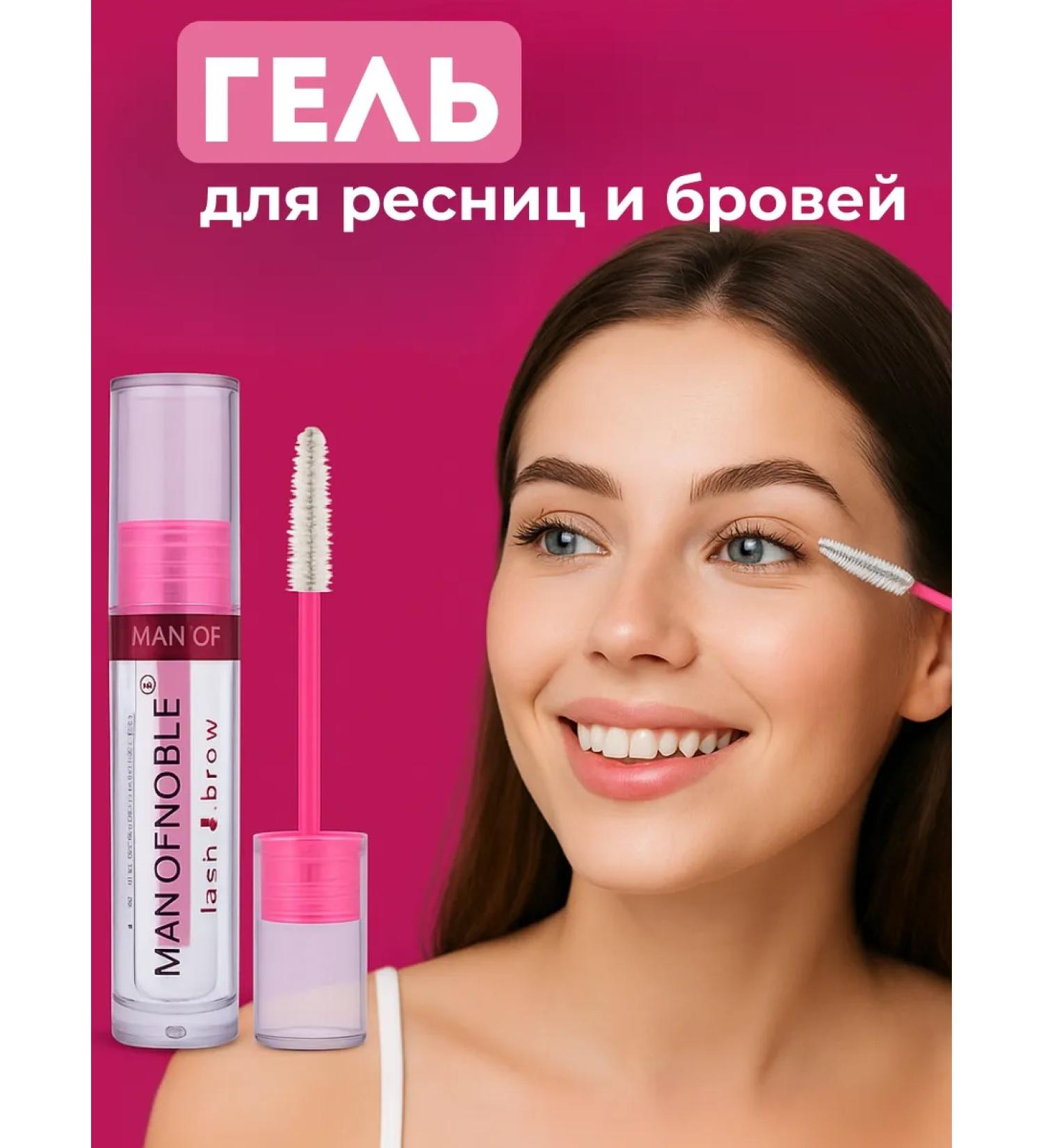 OLBY Transparent eyebrow and eyelashes gel - Buy Online on GoSupps.com