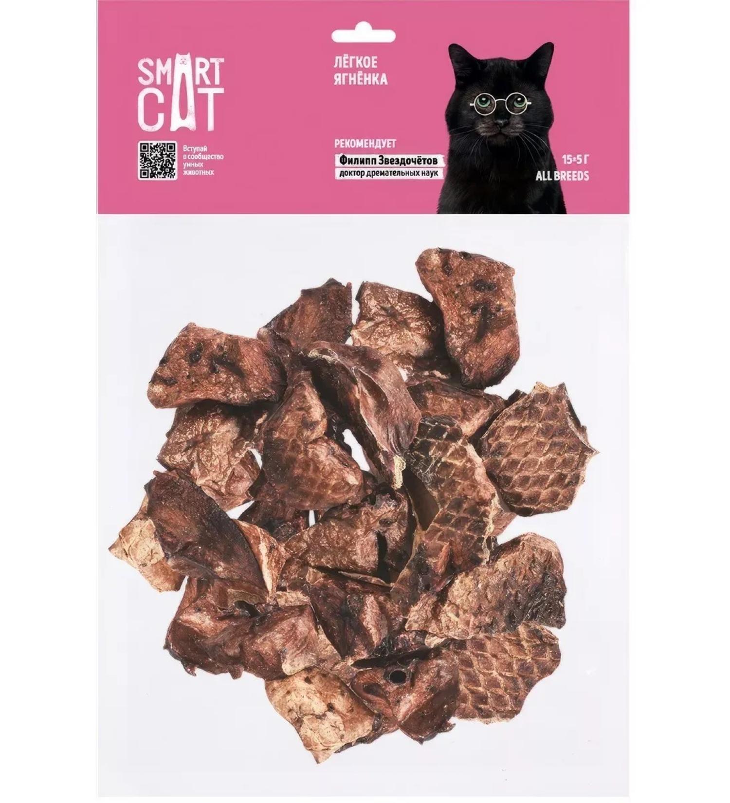 Smart Cat Cat a treat a light lamb 15 g - Buy Online on GoSupps.com