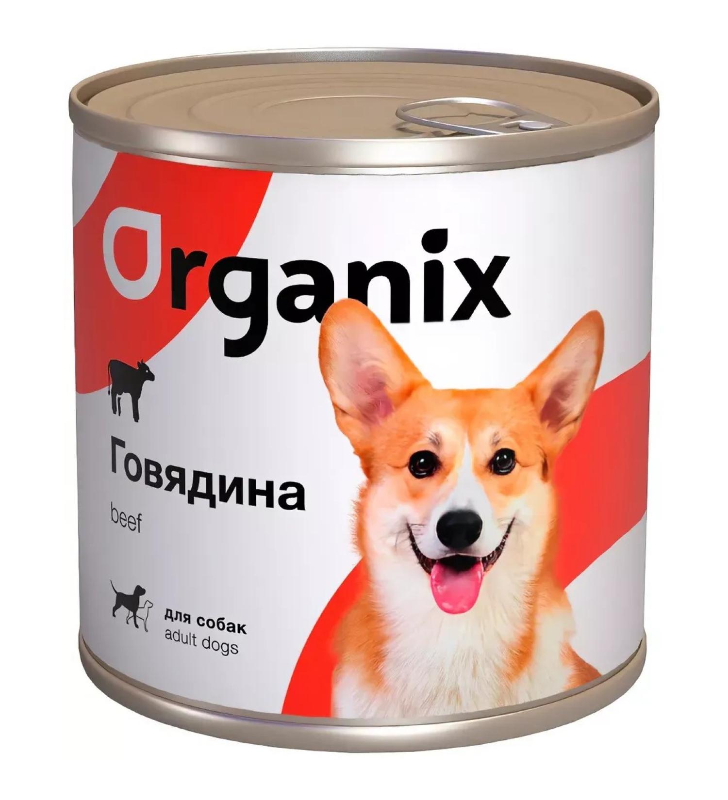 Organix Dog feed 750 g 12 pcs - Buy Online on GoSupps.com